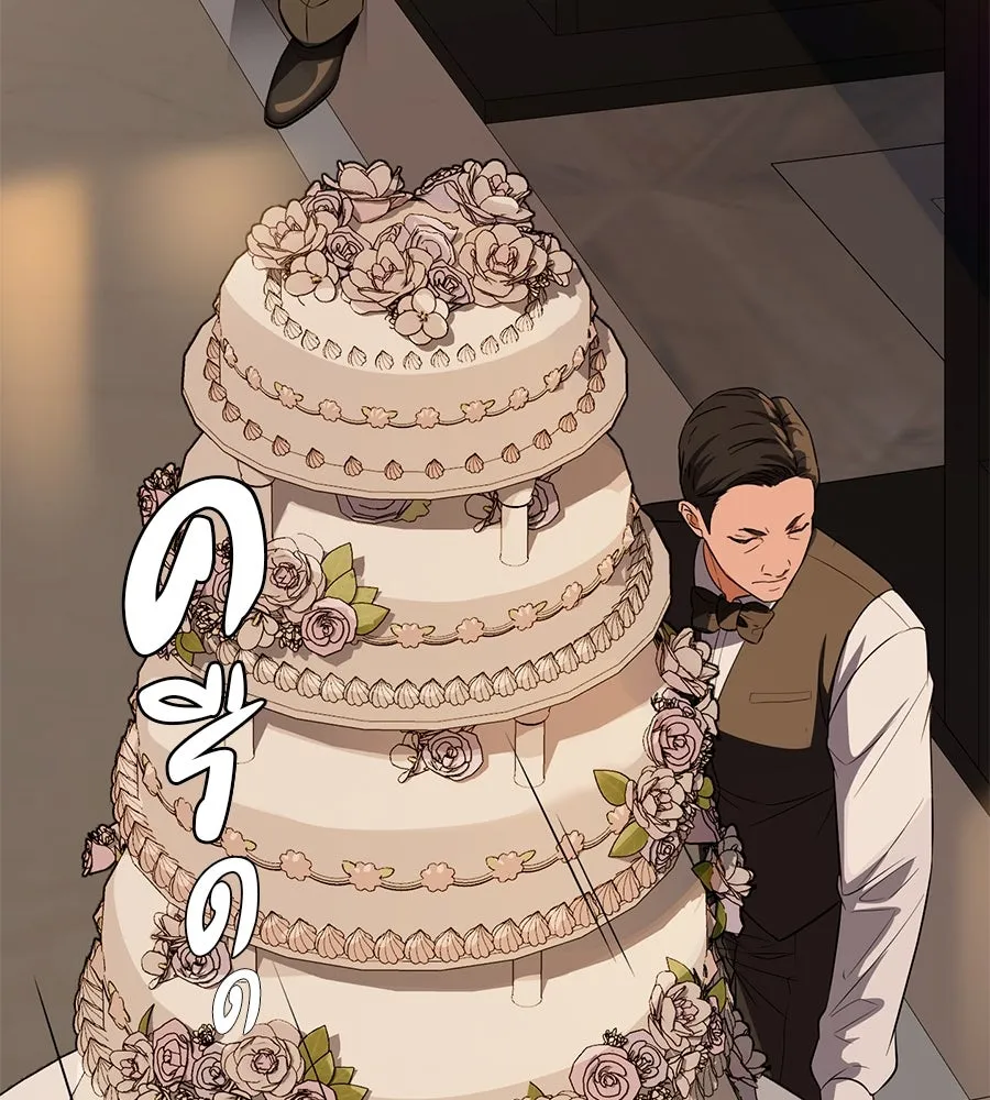 คอลเซ็นเตอร์เปลี่ยนชีวิต ตอนที่ 14 แก้วเหล้าผสมยาพิษ รูปที่ 209