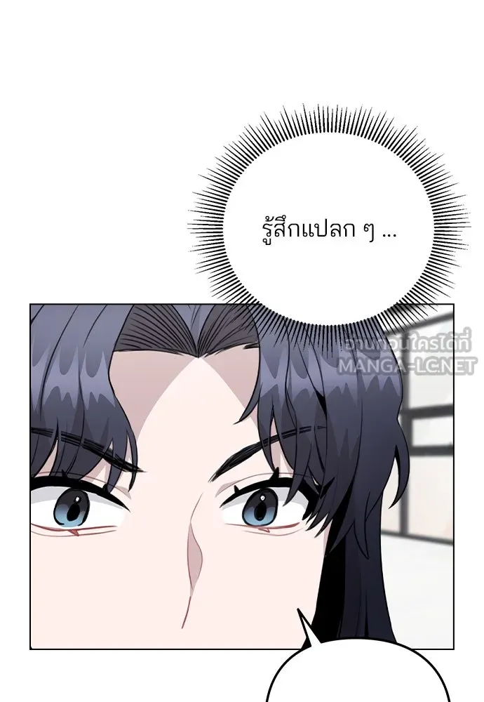 รักผิดแผน ตอนที่ 62 รูปที่ 48