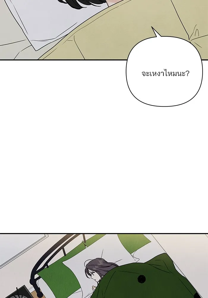 ปุลโซราได้เวลาดัง ตอนที่ 36 รูปที่ 4