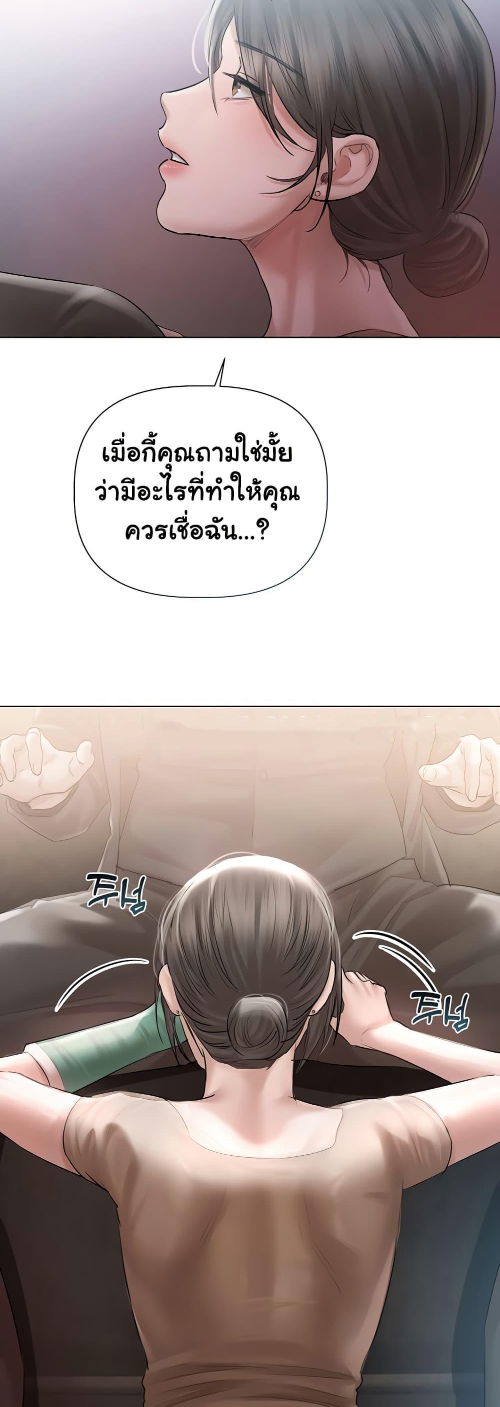 Doujin-Lc- อ่าน โดจิน มังฮวา เกาหลี ญี่ปุ่น จีน แปลไทย Slave to Poetry ตอนที่ 1 2 3 4 5 6 7 8 9 10 11 12 13 14 ฟรี ไม่มีโฆษณา อ่าน โดจิน Manhwa เกาหลี ญี่ปุ่น จีน เรามีครบ คัดมาให้เน้นๆ โดจิน 18+ รับประกันความฟินโดย  Doujin Lc