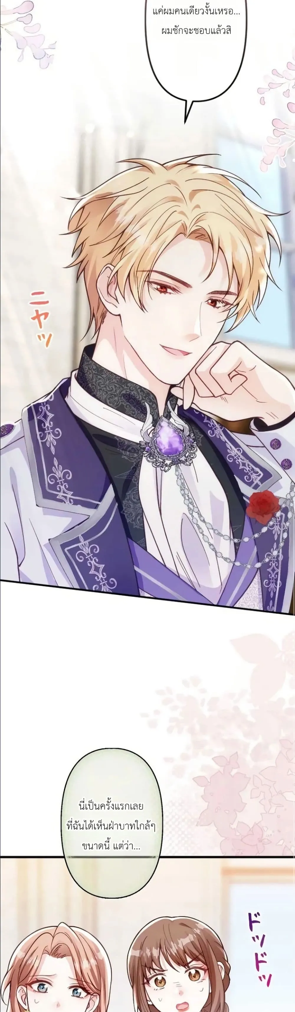 Manga-lc-com อ่านมังงะ อ่านการ์ตูน ออนไลน์ ฟรี I’m a Contract Stepmother, but the Tyrant Is Way Too Overpro ตอนที่ 1 2 3 4 5 6 7 8 9 10 11 12 13 14 ฟรี ไม่มีโฆษณา Manga-lc - อ่าน มังงะ อ่าน การ์ตูน ออนไลน์ อ่านมังงะ ฟรี