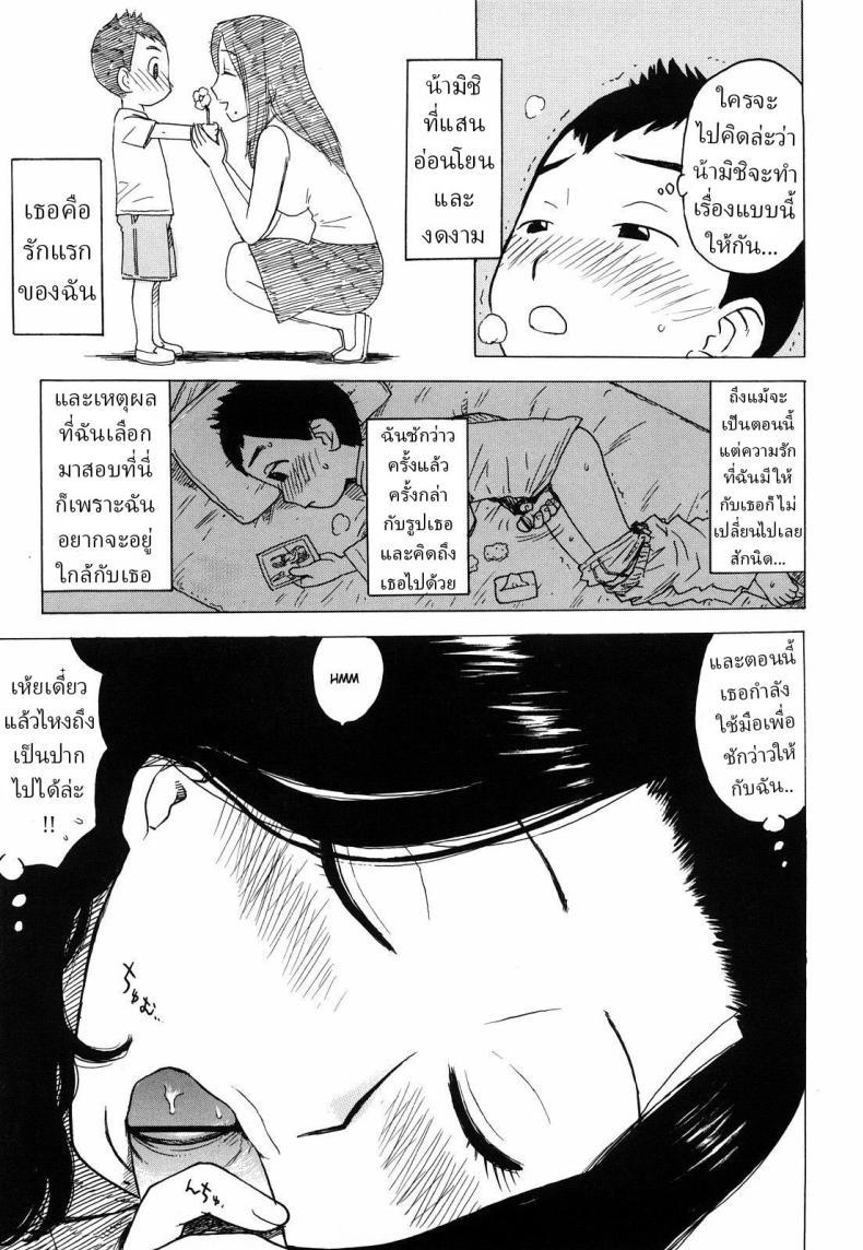 Doujin-Lc- อ่าน โดจิน มังฮวา เกาหลี ญี่ปุ่น จีน แปลไทย ผมมุ่งเมียลุง [Karma Tatsurou] ตอนที่ 1 2 3 4 5 6 7 8 9 10 11 12 13 14 ฟรี ไม่มีโฆษณา อ่าน โดจิน Manhwa เกาหลี ญี่ปุ่น จีน เรามีครบ คัดมาให้เน้นๆ โดจิน 18+ รับประกันความฟินโดย  Doujin Lc