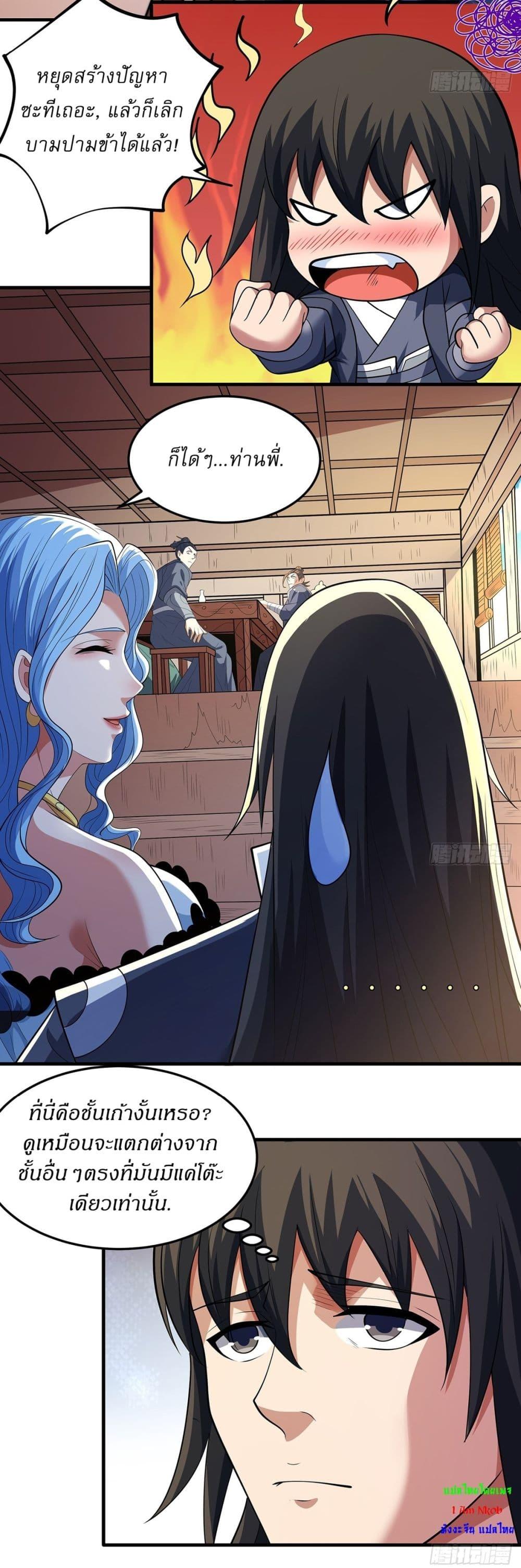 Manga-lc-com อ่านมังงะ อ่านการ์ตูน ออนไลน์ ฟรี God of Martial Arts ตอนที่ 1 2 3 4 5 6 7 8 9 10 11 12 13 14 ฟรี ไม่มีโฆษณา Manga-lc - อ่าน มังงะ อ่าน การ์ตูน ออนไลน์ อ่านมังงะ ฟรี