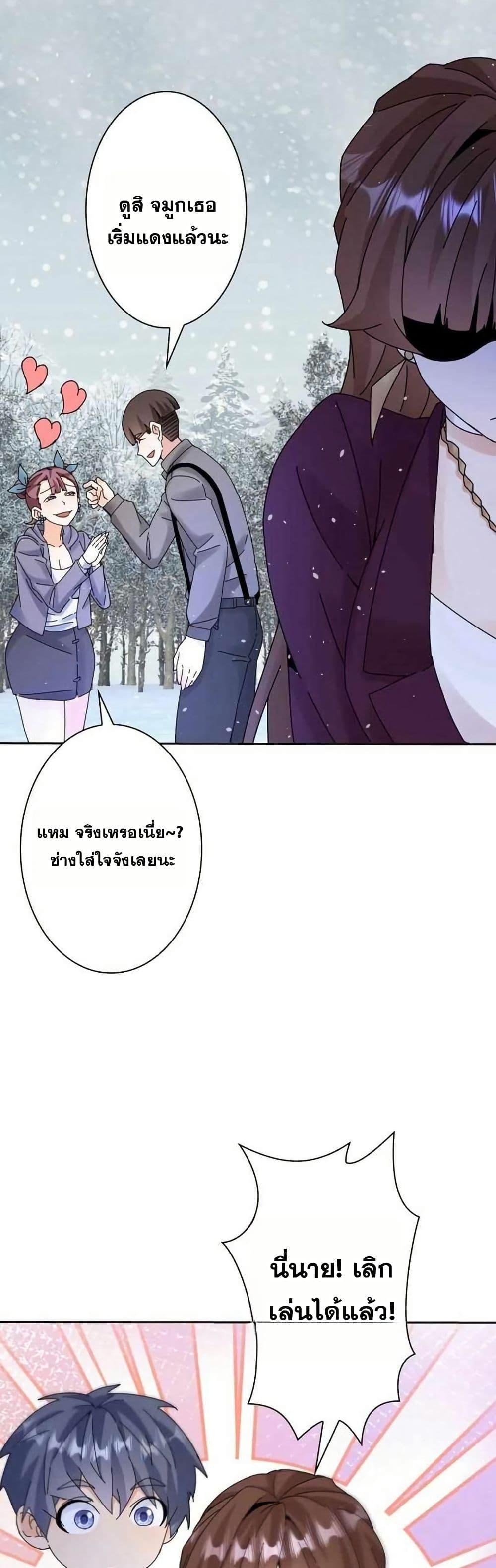 Manga-lc-com อ่านมังงะ อ่านการ์ตูน ออนไลน์ ฟรี Aiming for Maximal Level in a Post-Apocalyptic World ตอนที่ 1 2 3 4 5 6 7 8 9 10 11 12 13 14 ฟรี ไม่มีโฆษณา Manga-lc - อ่าน มังงะ อ่าน การ์ตูน ออนไลน์ อ่านมังงะ ฟรี