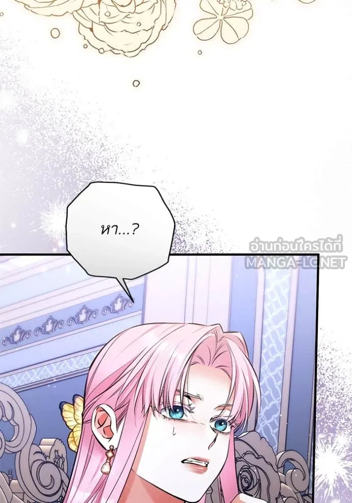 แด่ตัวละครโปรด ตอนที่ 111 รูปที่ 73