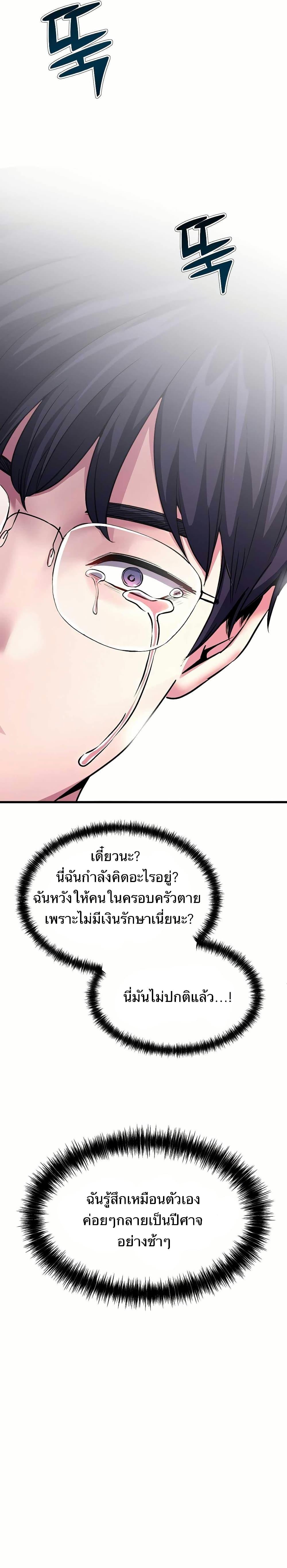 Manga-lc-com อ่านมังงะ อ่านการ์ตูน ออนไลน์ ฟรี The Corporations Bottom Works Well ตอนที่ 1 2 3 4 5 6 7 8 9 10 11 12 13 14 ฟรี ไม่มีโฆษณา Manga-lc - อ่าน มังงะ อ่าน การ์ตูน ออนไลน์ อ่านมังงะ ฟรี