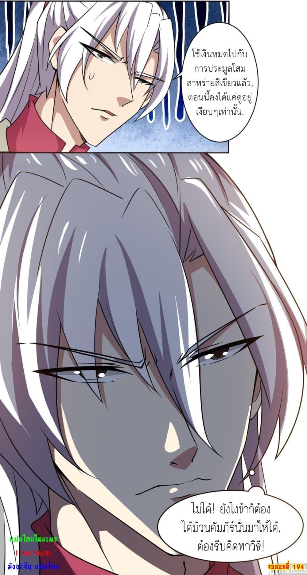 Manga-lc-com อ่านมังงะ อ่านการ์ตูน ออนไลน์ ฟรี Magic Fairy ปรัมปราแห่งเวทมนตร์ ตอนที่ 1 2 3 4 5 6 7 8 9 10 11 12 13 14 ฟรี ไม่มีโฆษณา Manga-lc - อ่าน มังงะ อ่าน การ์ตูน ออนไลน์ อ่านมังงะ ฟรี