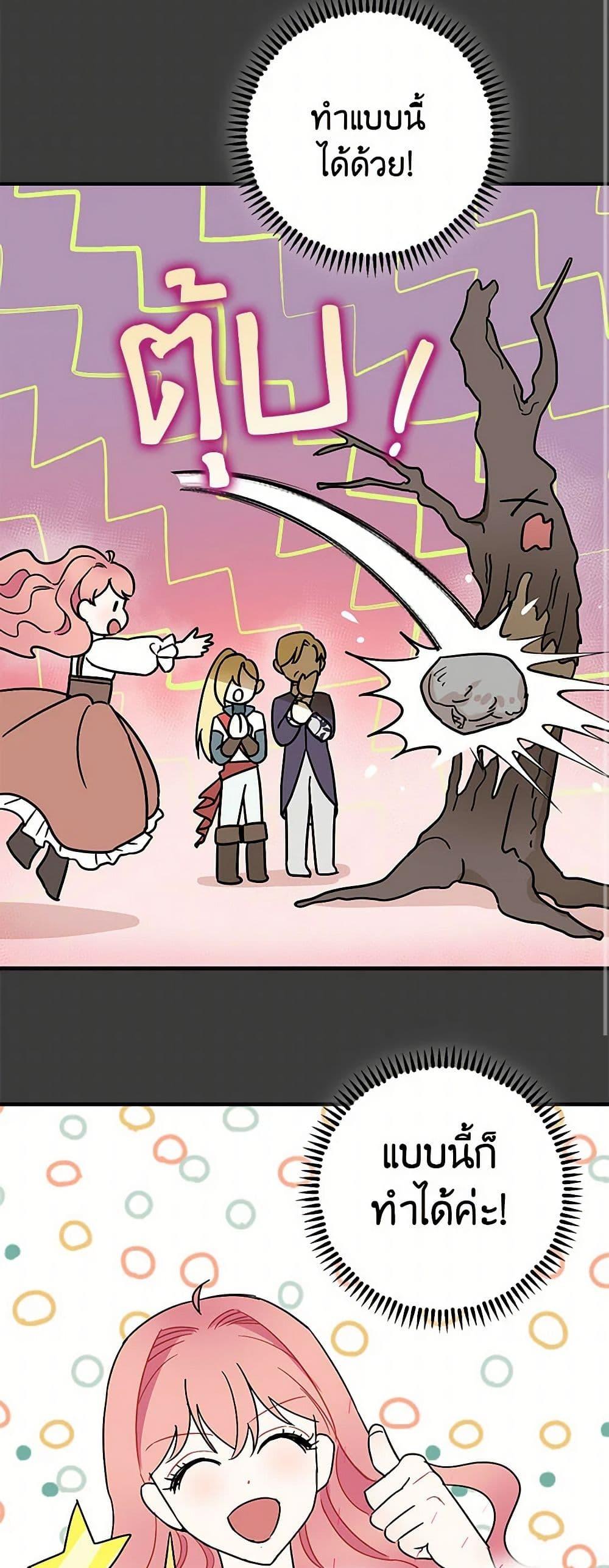 Manga-lc-com อ่านมังงะ อ่านการ์ตูน ออนไลน์ ฟรี The Tyrant’s Tranquilizer ตอนที่ 1 2 3 4 5 6 7 8 9 10 11 12 13 14 ฟรี ไม่มีโฆษณา Manga-lc - อ่าน มังงะ อ่าน การ์ตูน ออนไลน์ อ่านมังงะ ฟรี