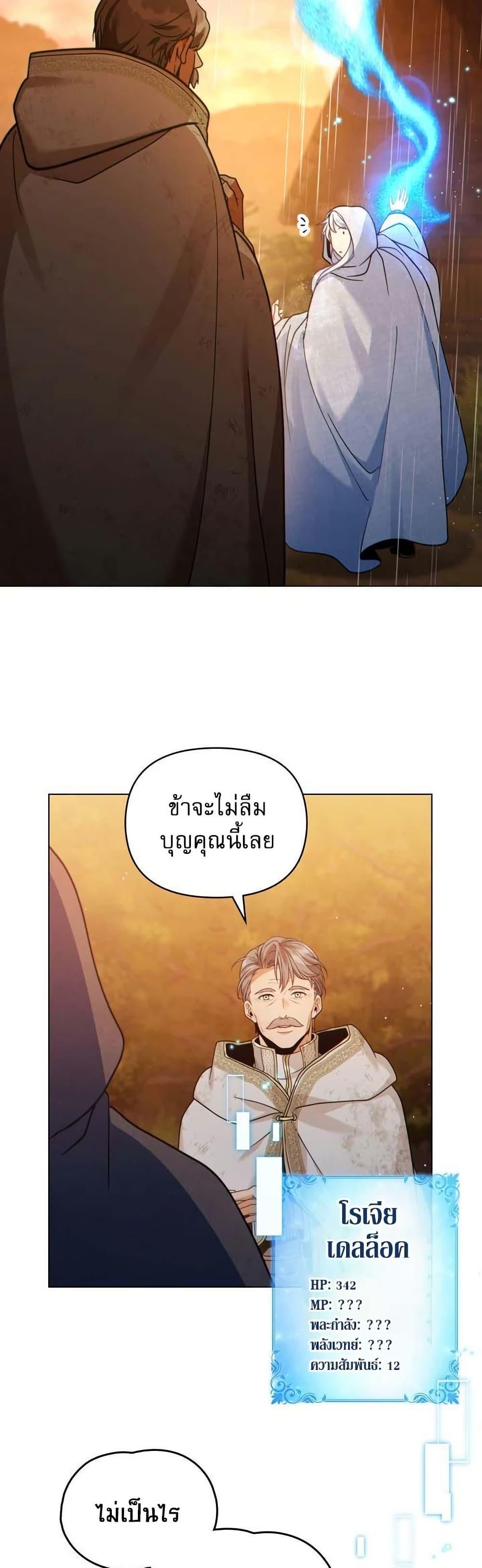 Manga-lc-com อ่านมังงะ อ่านการ์ตูน ออนไลน์ ฟรี I Can See Your Stats! ตอนที่ 1 2 3 4 5 6 7 8 9 10 11 12 13 14 ฟรี ไม่มีโฆษณา Manga-lc - อ่าน มังงะ อ่าน การ์ตูน ออนไลน์ อ่านมังงะ ฟรี