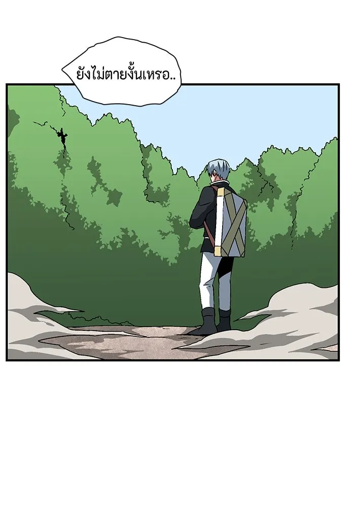 หนึ่งก้าวสู่เจ้ามาร ตอนที่ 30 ไล่ล่า (3) รูปที่ 79