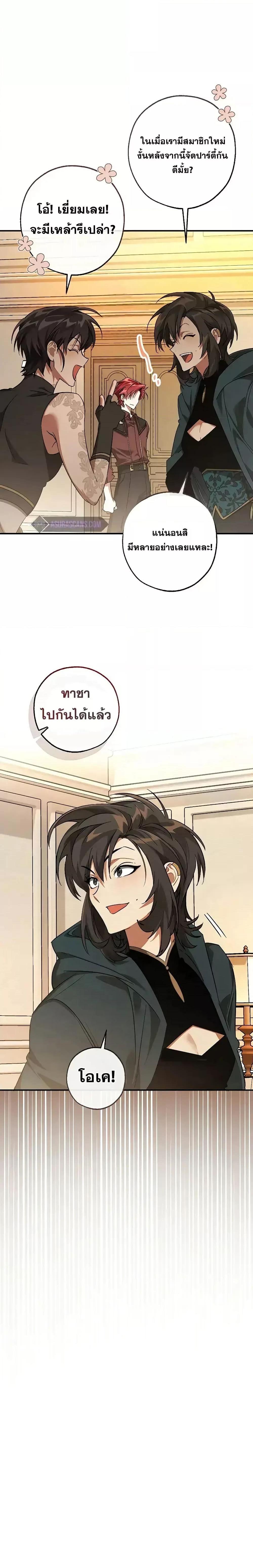 Manga-lc-com อ่านมังงะ อ่านการ์ตูน ออนไลน์ ฟรี TrashOfTheCo ตอนที่ 1 2 3 4 5 6 7 8 9 10 11 12 13 14 ฟรี ไม่มีโฆษณา Manga-lc - อ่าน มังงะ อ่าน การ์ตูน ออนไลน์ อ่านมังงะ ฟรี