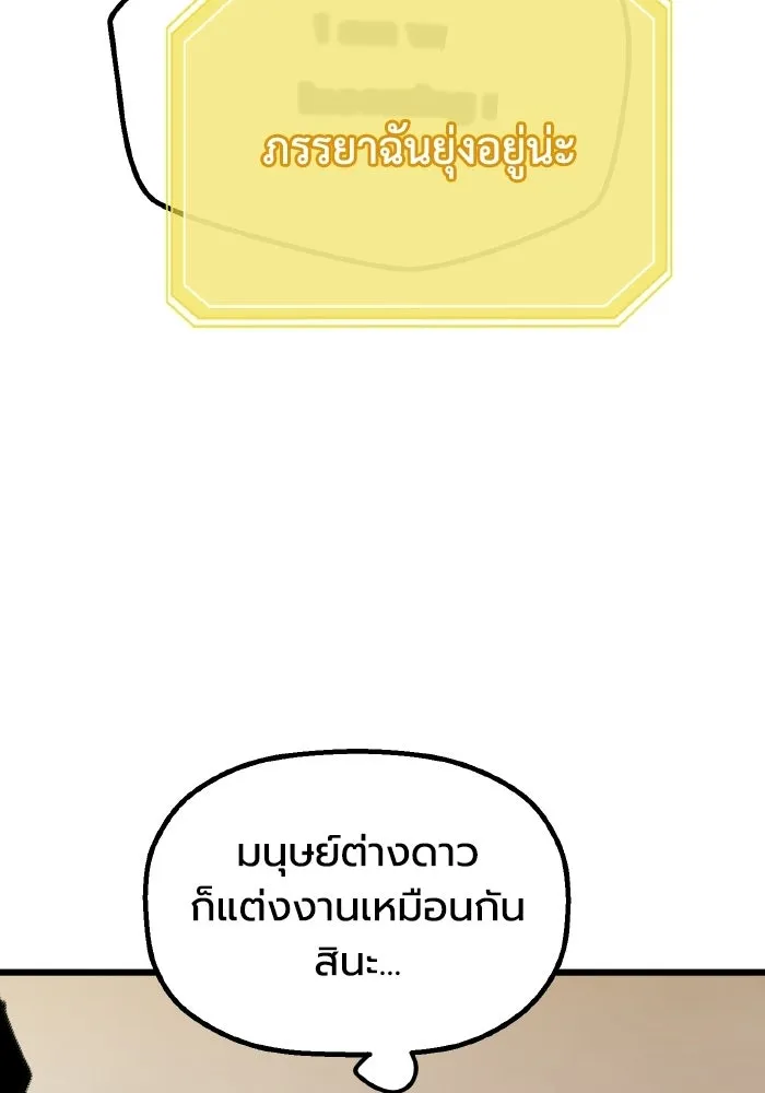 มัมหมีจ๋าหนูมาแบ๊ว ตอนที่ ตอนพิเศษ 14 รูปที่ 17