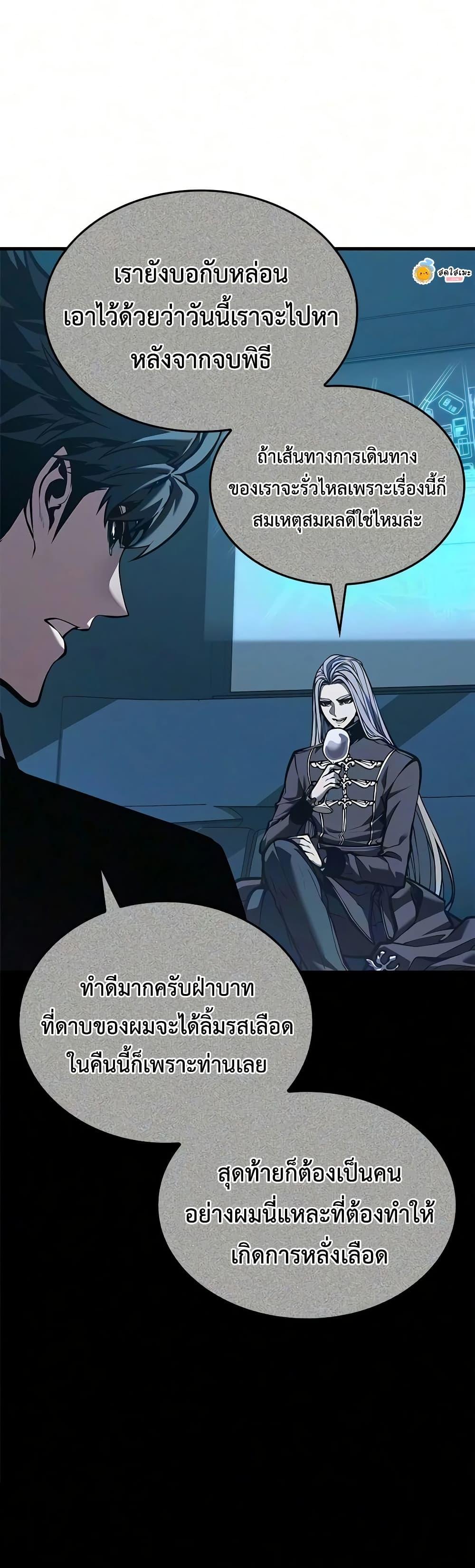 Manga-lc-com อ่านมังงะ อ่านการ์ตูน ออนไลน์ ฟรี Bad Bone Blood ตอนที่ 1 2 3 4 5 6 7 8 9 10 11 12 13 14 ฟรี ไม่มีโฆษณา Manga-lc - อ่าน มังงะ อ่าน การ์ตูน ออนไลน์ อ่านมังงะ ฟรี