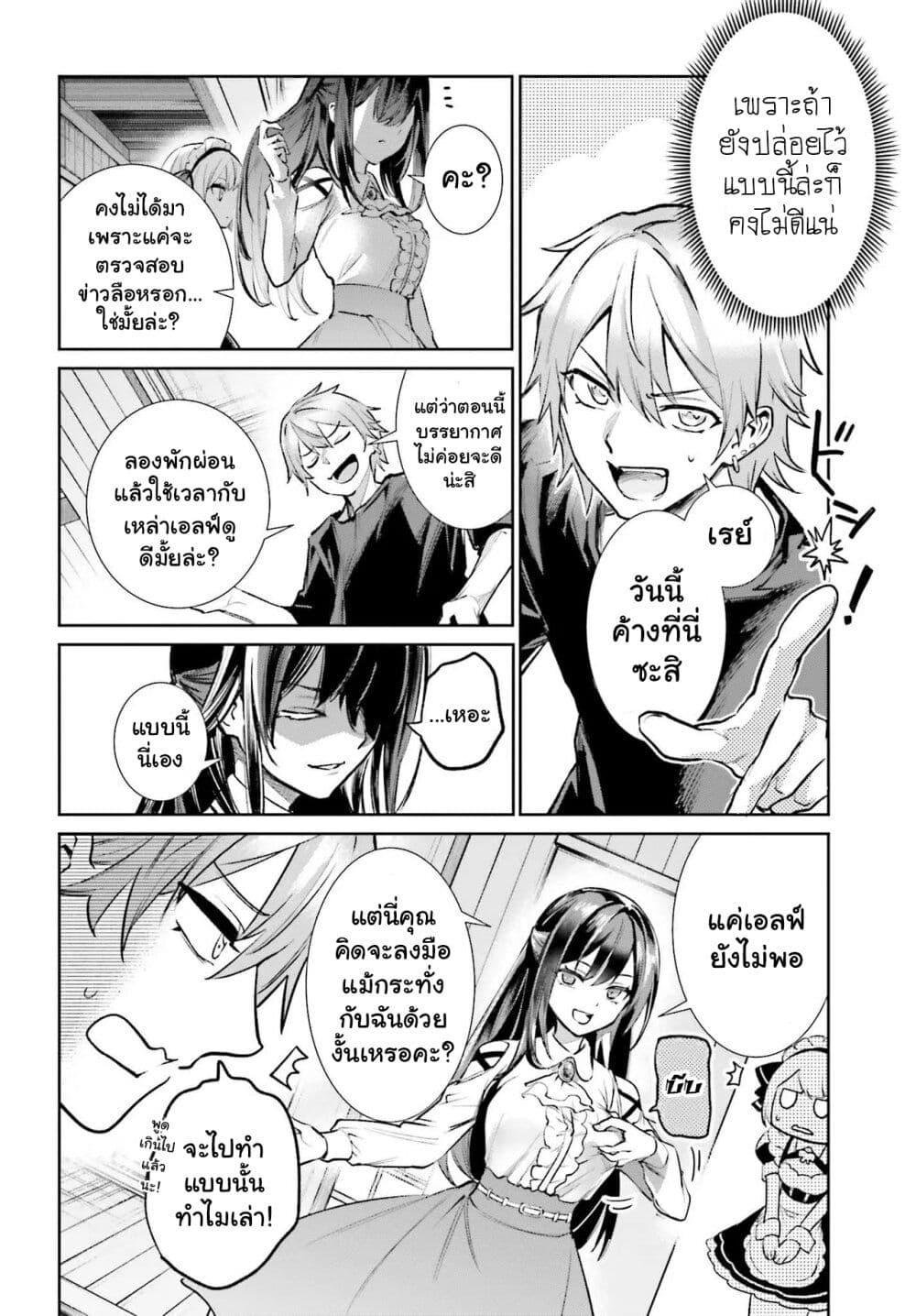 Manga-lc-com อ่านมังงะ อ่านการ์ตูน ออนไลน์ ฟรี Danshi Kinsei Game Sekai de Ore ga Yarubeki Yuiitsu no Koto Yuri no Ma ni Hasamaru Otoko to Shite Tensei shite shimaimashita ตอนที่ 1 2 3 4 5 6 7 8 9 10 11 12 13 14 ฟรี ไม่มีโฆษณา Manga-lc - อ่าน มังงะ อ่าน การ์ตูน ออนไลน์ อ่านมังงะ ฟรี