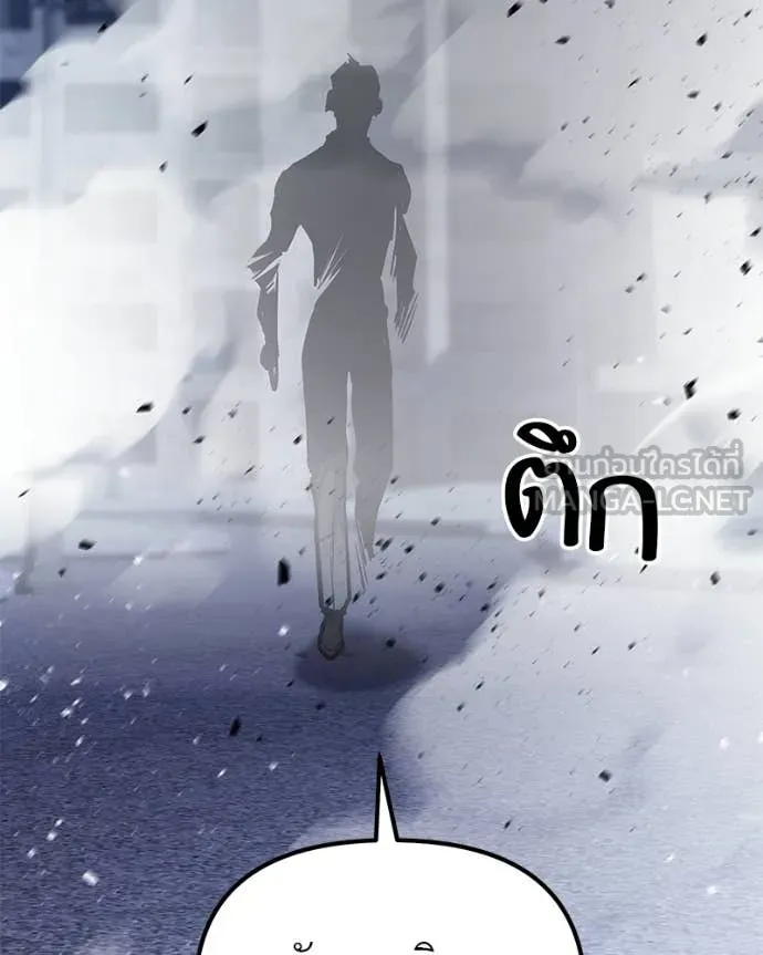 โทษที พื้นที่นี้ ตอนที่ 70 รูปที่ 146