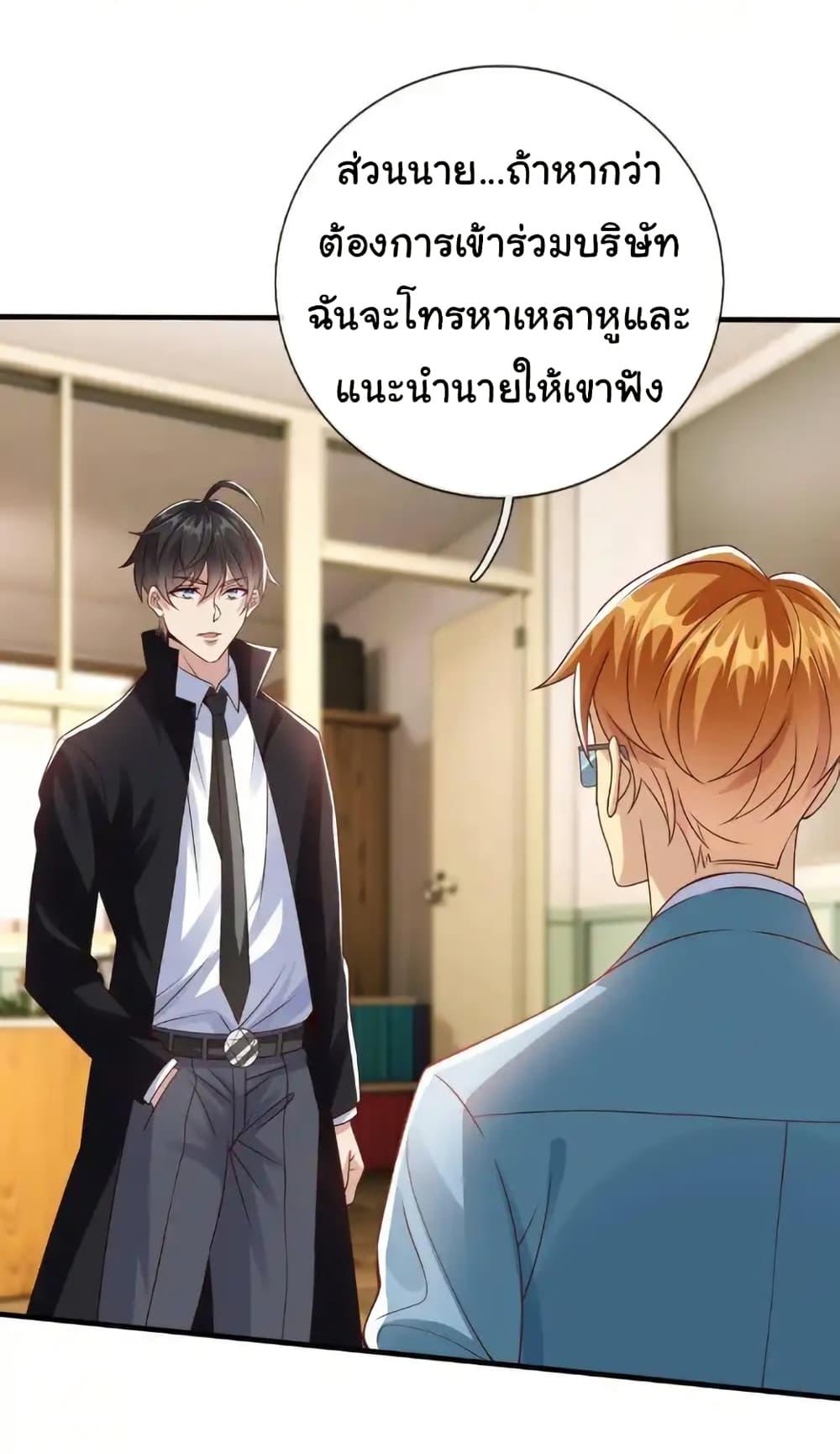 Manga-lc-com อ่านมังงะ อ่านการ์ตูน ออนไลน์ ฟรี I cultivated to become a god in the city ตอนที่ 1 2 3 4 5 6 7 8 9 10 11 12 13 14 ฟรี ไม่มีโฆษณา Manga-lc - อ่าน มังงะ อ่าน การ์ตูน ออนไลน์ อ่านมังงะ ฟรี