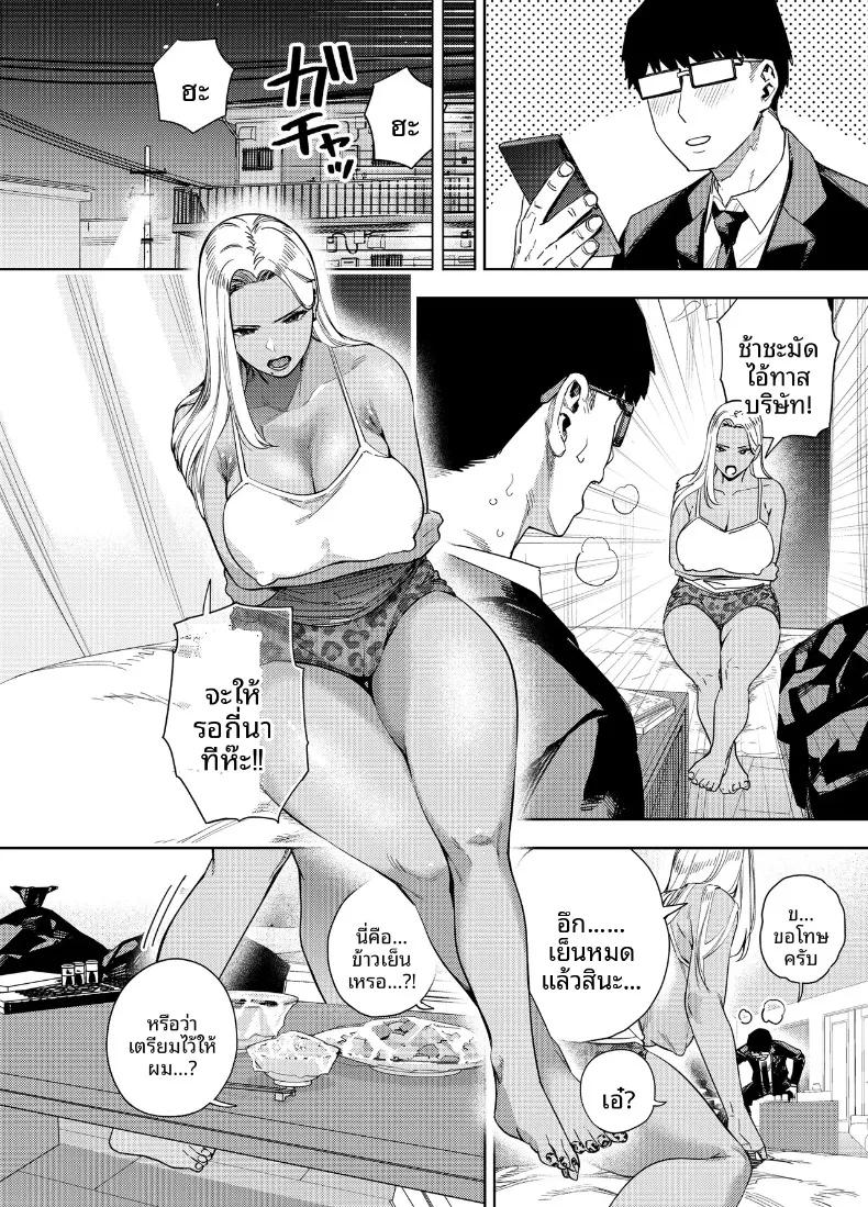 Doujin-Lc- อ่าน โดจิน มังฮวา เกาหลี ญี่ปุ่น จีน แปลไทย ฉันเป็นทาสของบริษัทและทาสเซ็กส์ของเพื่อนบ้าน (Kaniguruma) ตอนที่ 1 2 3 4 5 6 7 8 9 10 11 12 13 14 ฟรี ไม่มีโฆษณา อ่าน โดจิน Manhwa เกาหลี ญี่ปุ่น จีน เรามีครบ คัดมาให้เน้นๆ โดจิน 18+ รับประกันความฟินโดย  Doujin Lc