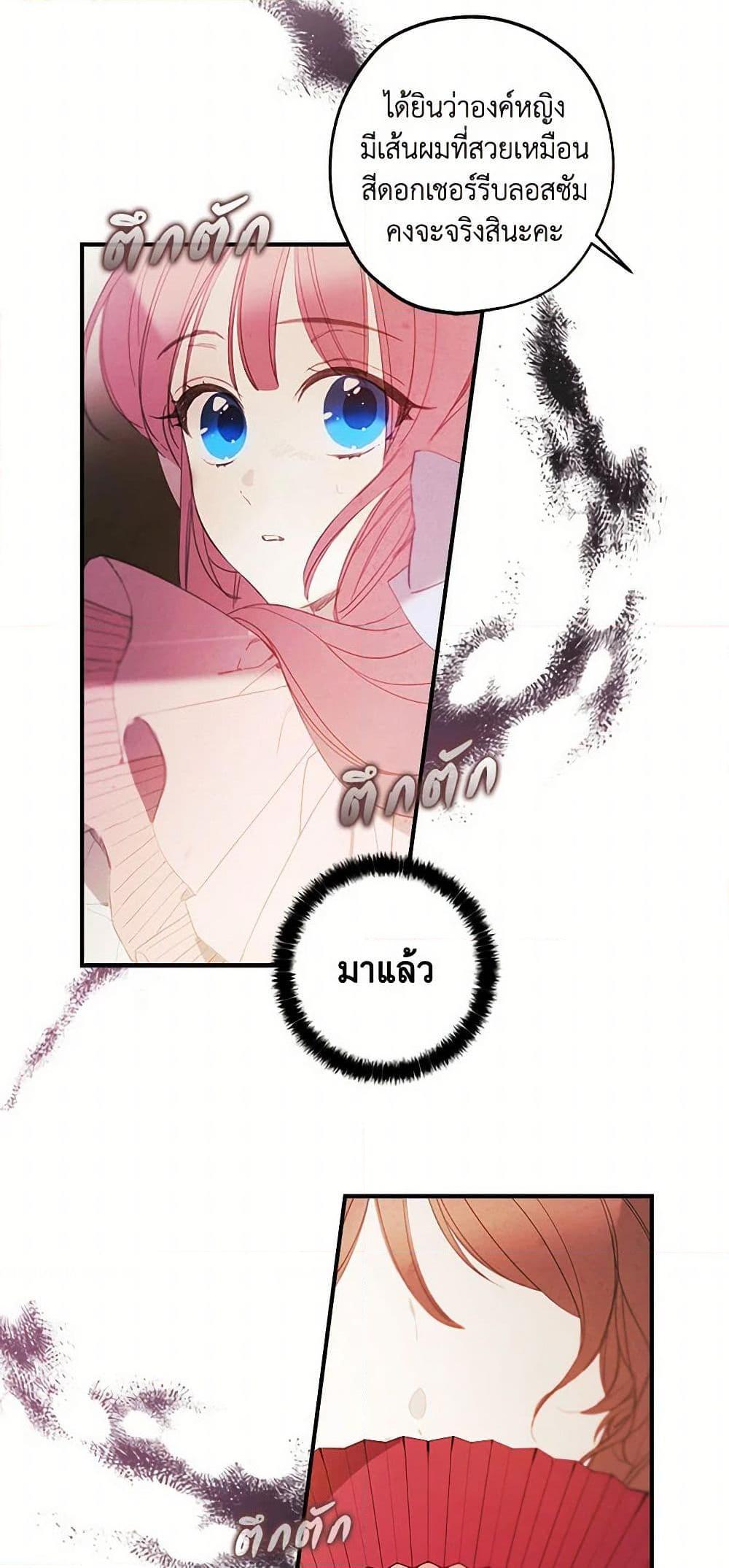 Manga-lc-com อ่านมังงะ อ่านการ์ตูน ออนไลน์ ฟรี The Princess’s Doll Shop ตอนที่ 1 2 3 4 5 6 7 8 9 10 11 12 13 14 ฟรี ไม่มีโฆษณา Manga-lc - อ่าน มังงะ อ่าน การ์ตูน ออนไลน์ อ่านมังงะ ฟรี