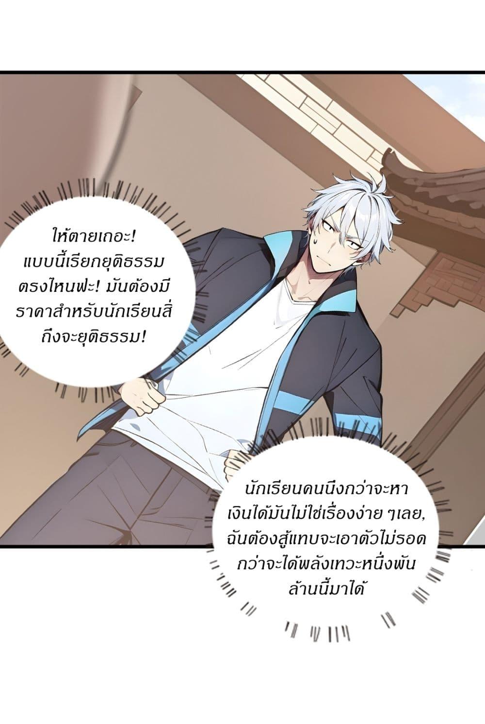 Manga-lc-com อ่านมังงะ อ่านการ์ตูน ออนไลน์ ฟรี Gods Of All People I Sacrificed Hundreds Of Millions Of Living Beings To Become A God ตอนที่ 1 2 3 4 5 6 7 8 9 10 11 12 13 14 ฟรี ไม่มีโฆษณา Manga-lc - อ่าน มังงะ อ่าน การ์ตูน ออนไลน์ อ่านมังงะ ฟรี