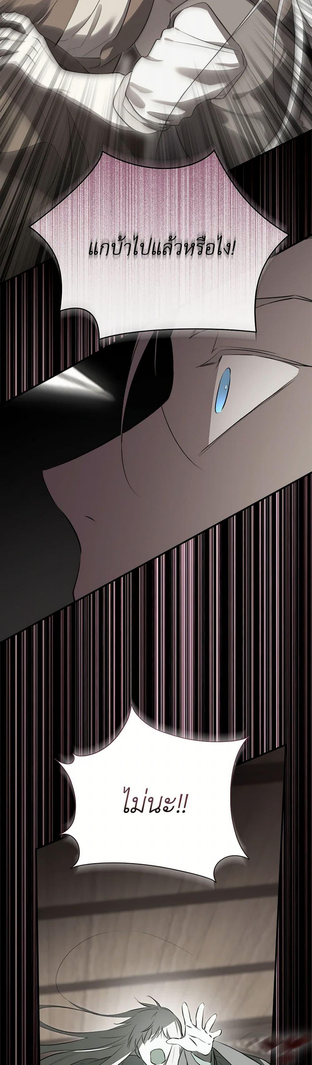 Manga-lc-com อ่านมังงะ อ่านการ์ตูน ออนไลน์ ฟรี I Became the Male Lead’s Stepmother ตอนที่ 1 2 3 4 5 6 7 8 9 10 11 12 13 14 ฟรี ไม่มีโฆษณา Manga-lc - อ่าน มังงะ อ่าน การ์ตูน ออนไลน์ อ่านมังงะ ฟรี