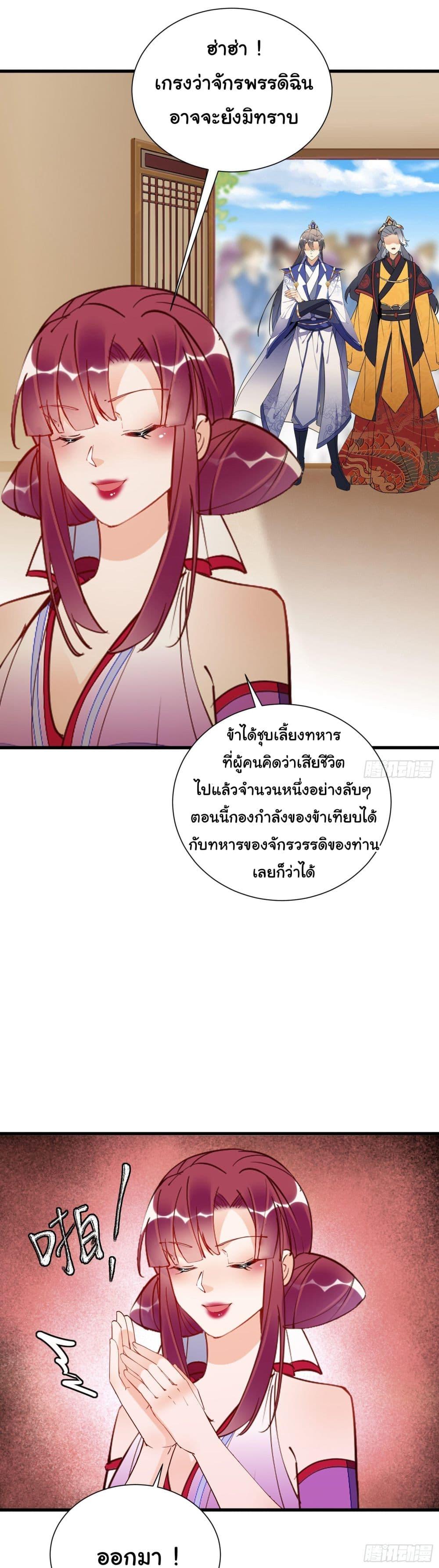 Manga-lc-com อ่านมังงะ อ่านการ์ตูน ออนไลน์ ฟรี Cultivating Immortality Requires a Rich Woman ตอนที่ 1 2 3 4 5 6 7 8 9 10 11 12 13 14 ฟรี ไม่มีโฆษณา Manga-lc - อ่าน มังงะ อ่าน การ์ตูน ออนไลน์ อ่านมังงะ ฟรี