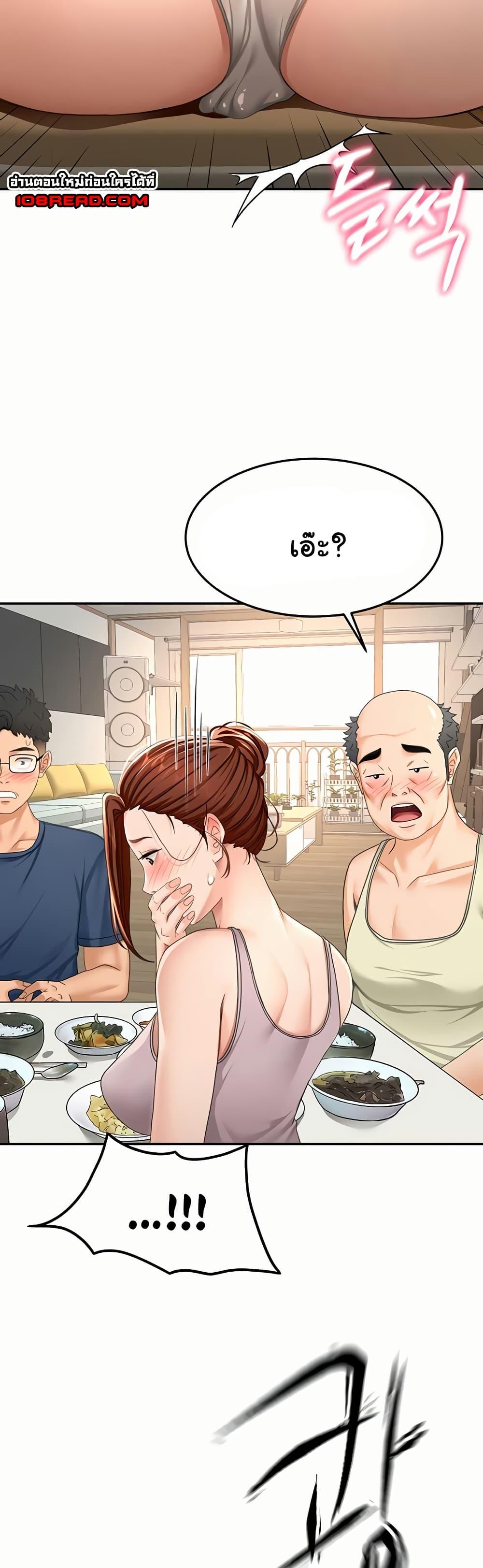 Doujin-Lc- อ่าน โดจิน มังฮวา เกาหลี ญี่ปุ่น จีน แปลไทย Rooftop Sex King ตอนที่ 1 2 3 4 5 6 7 8 9 10 11 12 13 14 ฟรี ไม่มีโฆษณา อ่าน โดจิน Manhwa เกาหลี ญี่ปุ่น จีน เรามีครบ คัดมาให้เน้นๆ โดจิน 18+ รับประกันความฟินโดย  Doujin Lc