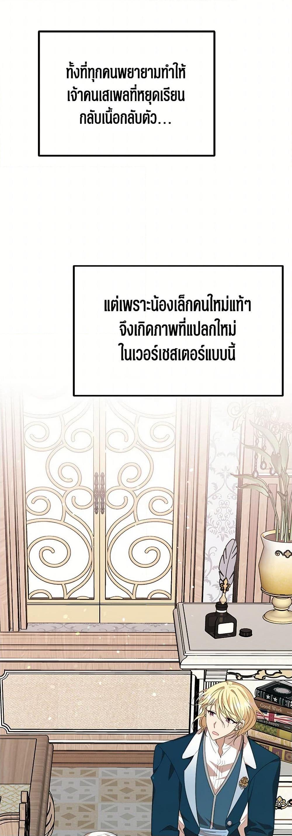 Manga-lc-com อ่านมังงะ อ่านการ์ตูน ออนไลน์ ฟรี Four Dangerous Brothers to My Rescue ตอนที่ 1 2 3 4 5 6 7 8 9 10 11 12 13 14 ฟรี ไม่มีโฆษณา Manga-lc - อ่าน มังงะ อ่าน การ์ตูน ออนไลน์ อ่านมังงะ ฟรี