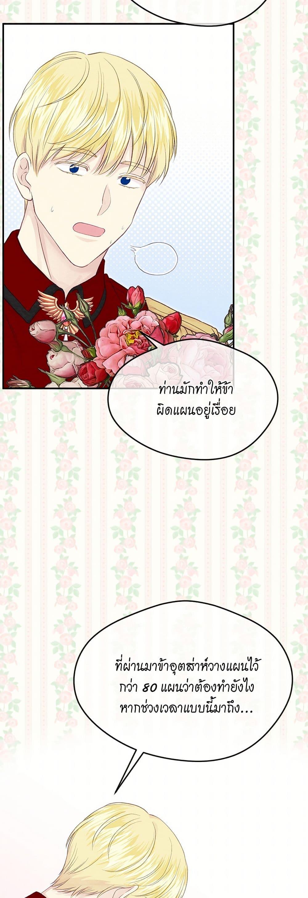 Manga-lc-com อ่านมังงะ อ่านการ์ตูน ออนไลน์ ฟรี Iris – The Lady and Her Smartphone ตอนที่ 1 2 3 4 5 6 7 8 9 10 11 12 13 14 ฟรี ไม่มีโฆษณา Manga-lc - อ่าน มังงะ อ่าน การ์ตูน ออนไลน์ อ่านมังงะ ฟรี