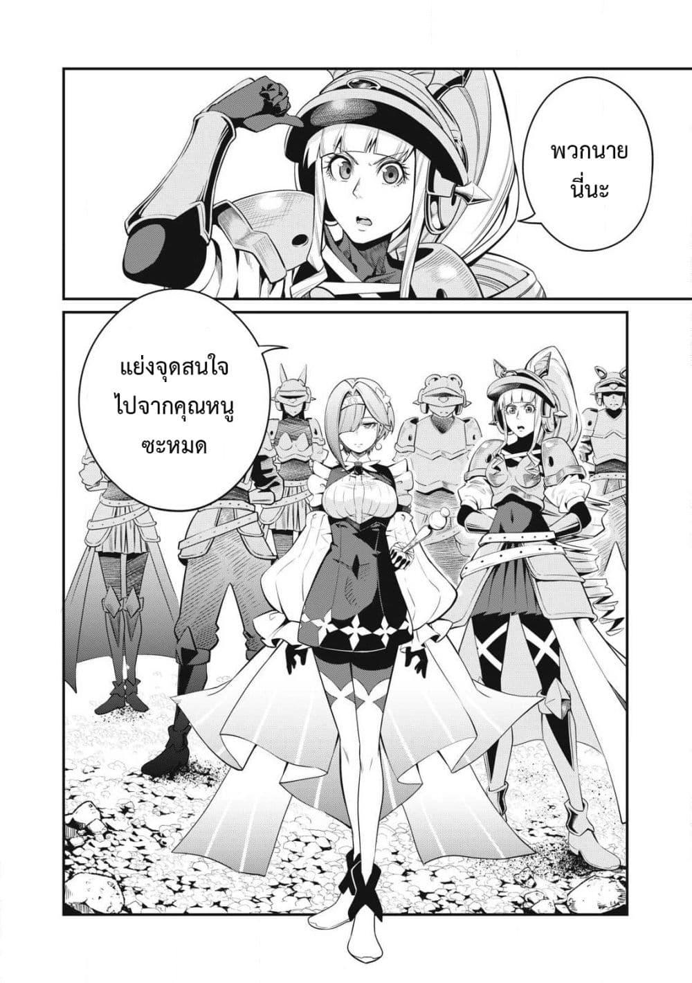 Manga-lc-com อ่านมังงะ อ่านการ์ตูน ออนไลน์ ฟรี Tsuihou Sareta Tenshou Juu Kishi wa game Chishiki de Musou Suru ตอนที่ 1 2 3 4 5 6 7 8 9 10 11 12 13 14 ฟรี ไม่มีโฆษณา Manga-lc - อ่าน มังงะ อ่าน การ์ตูน ออนไลน์ อ่านมังงะ ฟรี