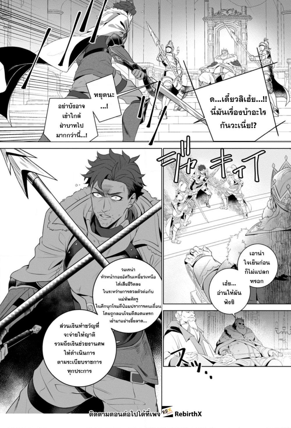Manga-lc-com อ่านมังงะ อ่านการ์ตูน ออนไลน์ ฟรี Netorare Tsuihousareta Saikyou Kishi Danchou no Ossan, Katainaka de Eiyuu ni Matsuriagerareru ตอนที่ 1 2 3 4 5 6 7 8 9 10 11 12 13 14 ฟรี ไม่มีโฆษณา Manga-lc - อ่าน มังงะ อ่าน การ์ตูน ออนไลน์ อ่านมังงะ ฟรี