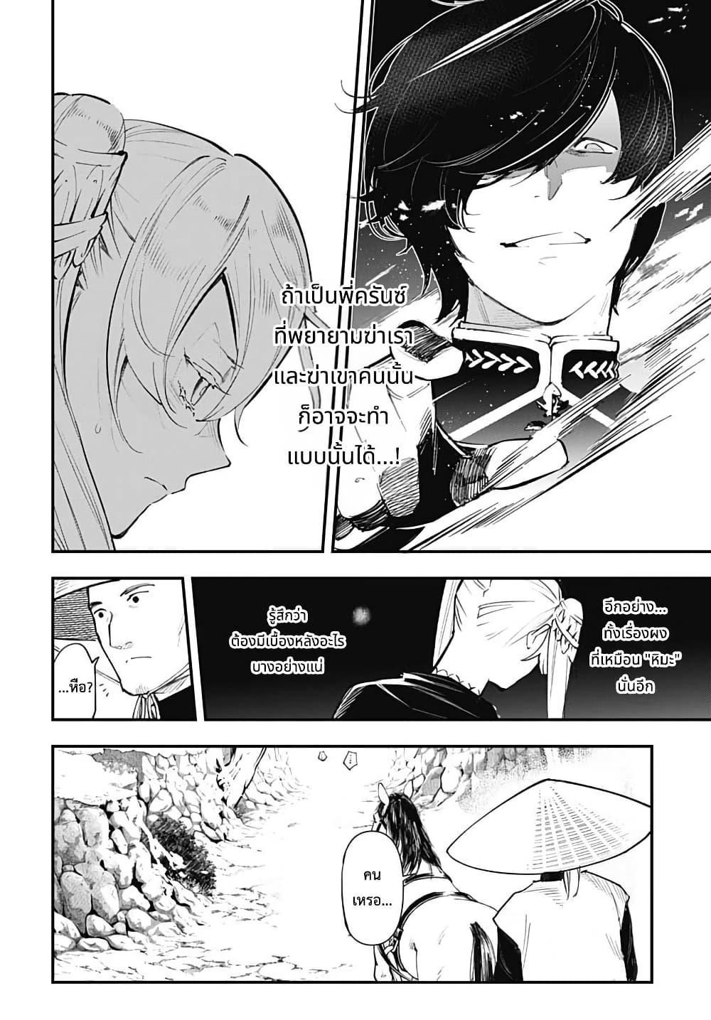 Manga-lc-com อ่านมังงะ อ่านการ์ตูน ออนไลน์ ฟรี Eiyuu Shoujo to Noroware no Ginki ตอนที่ 1 2 3 4 5 6 7 8 9 10 11 12 13 14 ฟรี ไม่มีโฆษณา Manga-lc - อ่าน มังงะ อ่าน การ์ตูน ออนไลน์ อ่านมังงะ ฟรี