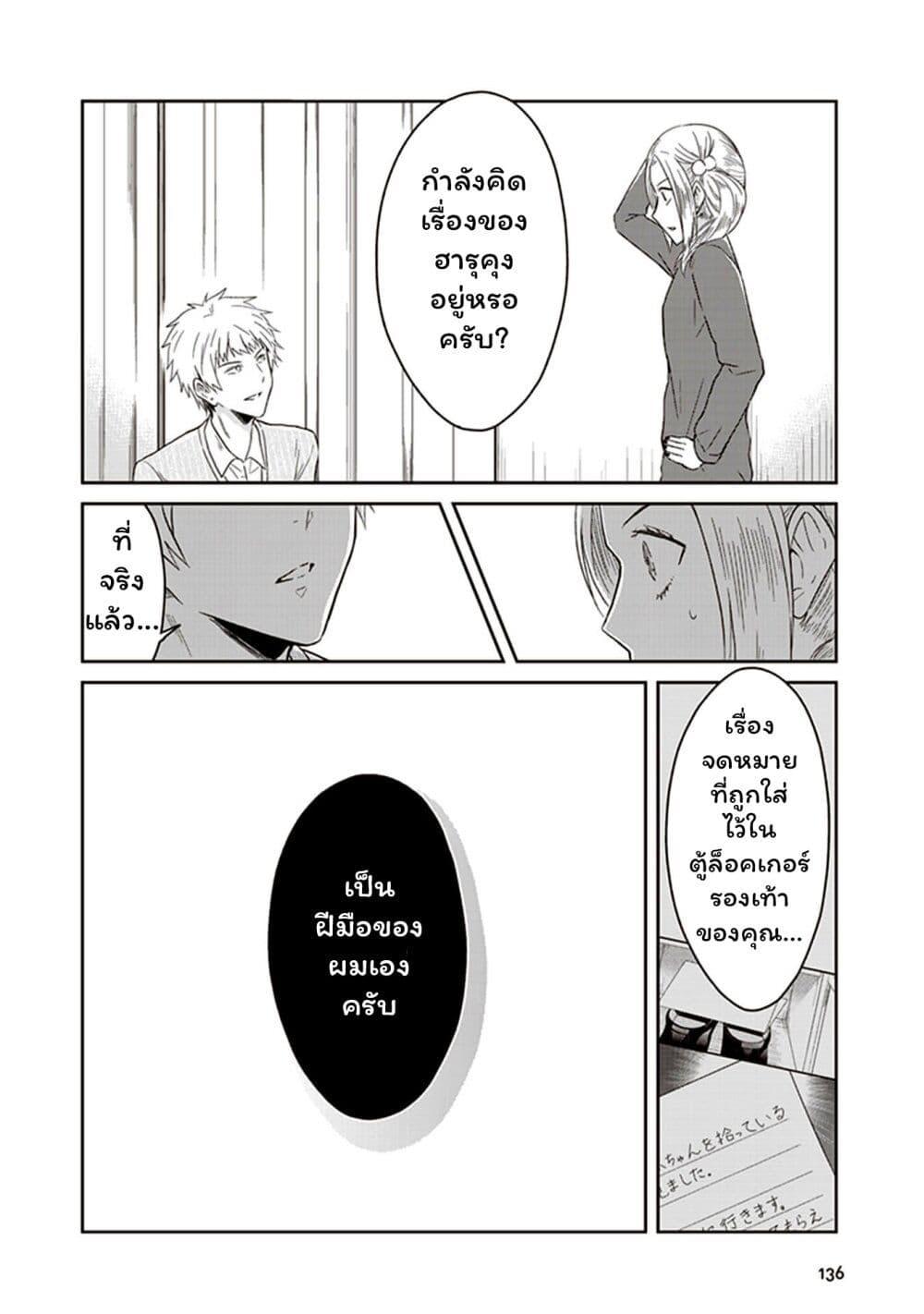 Manga-lc-com อ่านมังงะ อ่านการ์ตูน ออนไลน์ ฟรี JK to Sutego no Akachan ตอนที่ 1 2 3 4 5 6 7 8 9 10 11 12 13 14 ฟรี ไม่มีโฆษณา Manga-lc - อ่าน มังงะ อ่าน การ์ตูน ออนไลน์ อ่านมังงะ ฟรี