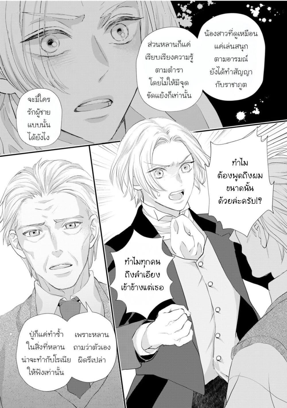 Manga-lc-com อ่านมังงะ อ่านการ์ตูน ออนไลน์ ฟรี Reijou wa Mattari wo Goshomou ตอนที่ 1 2 3 4 5 6 7 8 9 10 11 12 13 14 ฟรี ไม่มีโฆษณา Manga-lc - อ่าน มังงะ อ่าน การ์ตูน ออนไลน์ อ่านมังงะ ฟรี