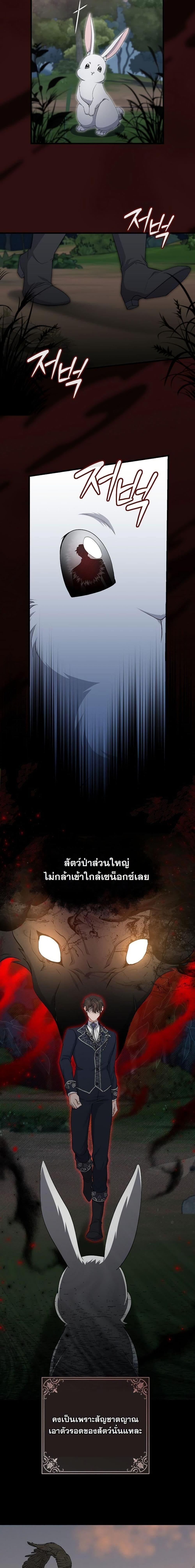 Manga-lc-com อ่านมังงะ อ่านการ์ตูน ออนไลน์ ฟรี My Kidnapper Is My Arranged Marriage Partner! ตอนที่ 1 2 3 4 5 6 7 8 9 10 11 12 13 14 ฟรี ไม่มีโฆษณา Manga-lc - อ่าน มังงะ อ่าน การ์ตูน ออนไลน์ อ่านมังงะ ฟรี