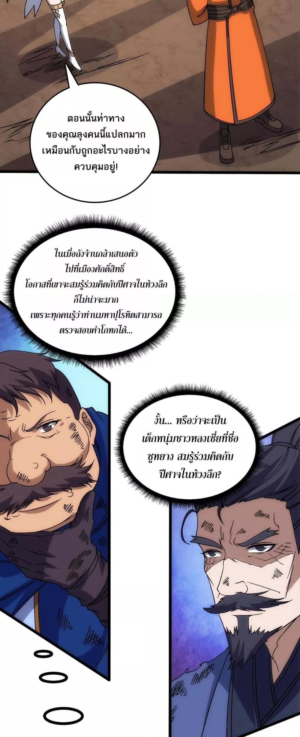 Manga-lc-com อ่านมังงะ อ่านการ์ตูน ออนไลน์ ฟรี Startingasthe ตอนที่ 1 2 3 4 5 6 7 8 9 10 11 12 13 14 ฟรี ไม่มีโฆษณา Manga-lc - อ่าน มังงะ อ่าน การ์ตูน ออนไลน์ อ่านมังงะ ฟรี