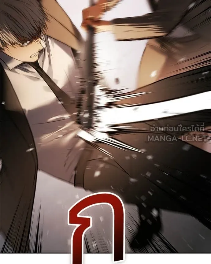 Baek XX ตอนที่ 161 รูปที่ 185