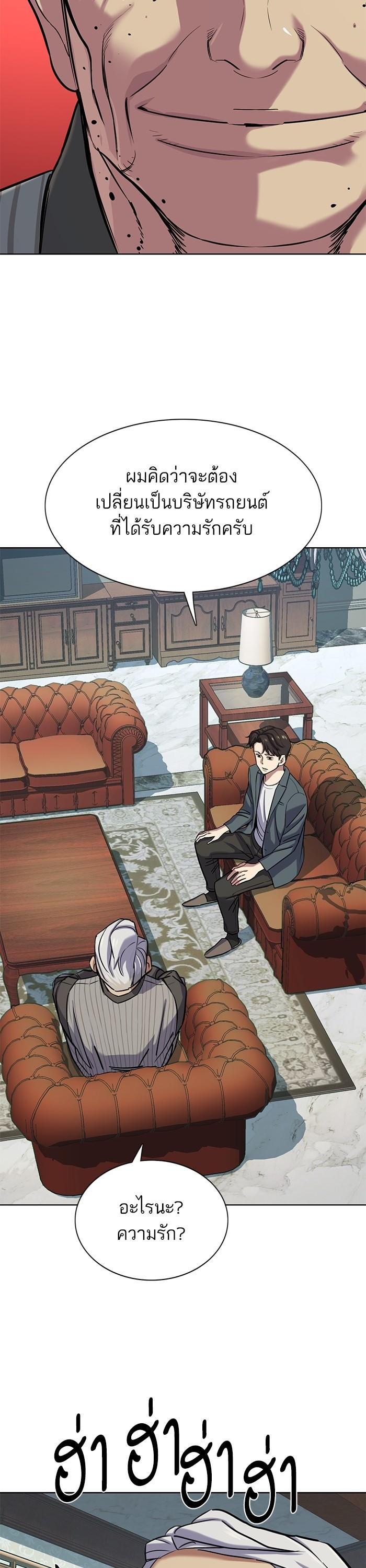 Manga-lc-com อ่านมังงะ อ่านการ์ตูน ออนไลน์ ฟรี Reborn Rich ตอนที่ 1 2 3 4 5 6 7 8 9 10 11 12 13 14 ฟรี ไม่มีโฆษณา Manga-lc - อ่าน มังงะ อ่าน การ์ตูน ออนไลน์ อ่านมังงะ ฟรี