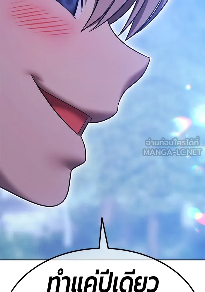 +99 ท่อนไม้พร้อมบวก ตอนที่ 65 คนลวง (3) รูปที่ 402