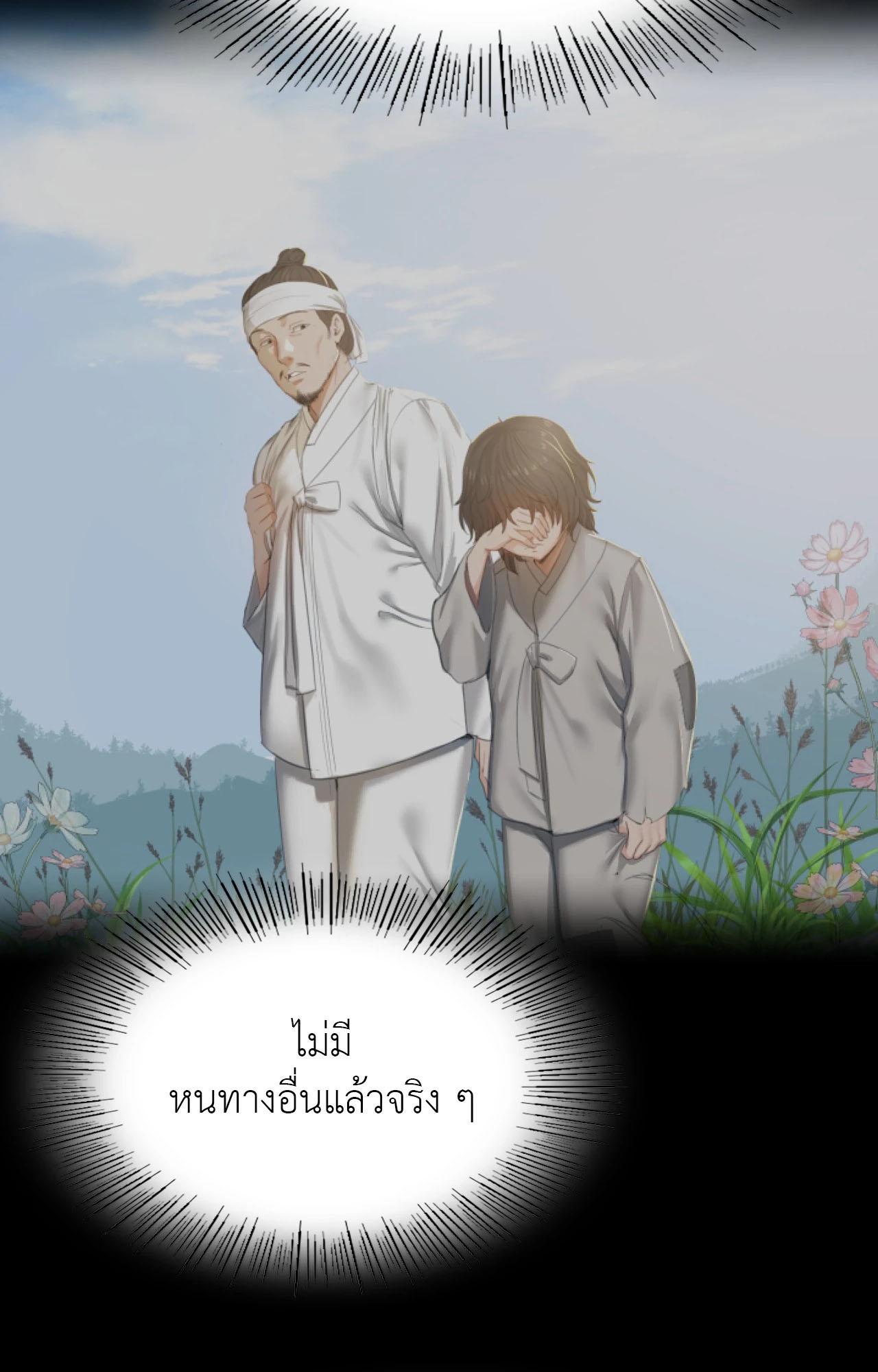 Doujin-Lc- อ่าน โดจิน มังฮวา เกาหลี ญี่ปุ่น จีน แปลไทย Madam ตอนที่ 1 2 3 4 5 6 7 8 9 10 11 12 13 14 ฟรี ไม่มีโฆษณา อ่าน โดจิน Manhwa เกาหลี ญี่ปุ่น จีน เรามีครบ คัดมาให้เน้นๆ โดจิน 18+ รับประกันความฟินโดย  Doujin Lc