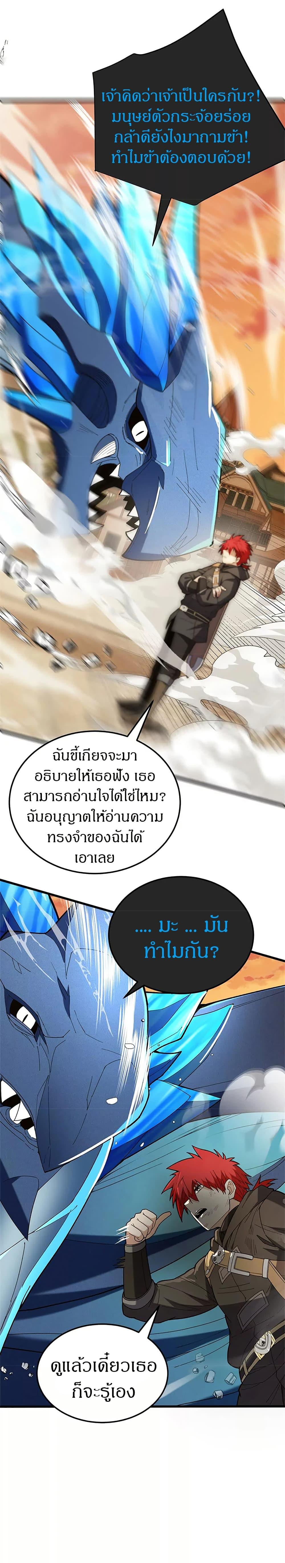 Manga-lc-com อ่านมังงะ อ่านการ์ตูน ออนไลน์ ฟรี My Dragon System ตอนที่ 1 2 3 4 5 6 7 8 9 10 11 12 13 14 ฟรี ไม่มีโฆษณา Manga-lc - อ่าน มังงะ อ่าน การ์ตูน ออนไลน์ อ่านมังงะ ฟรี