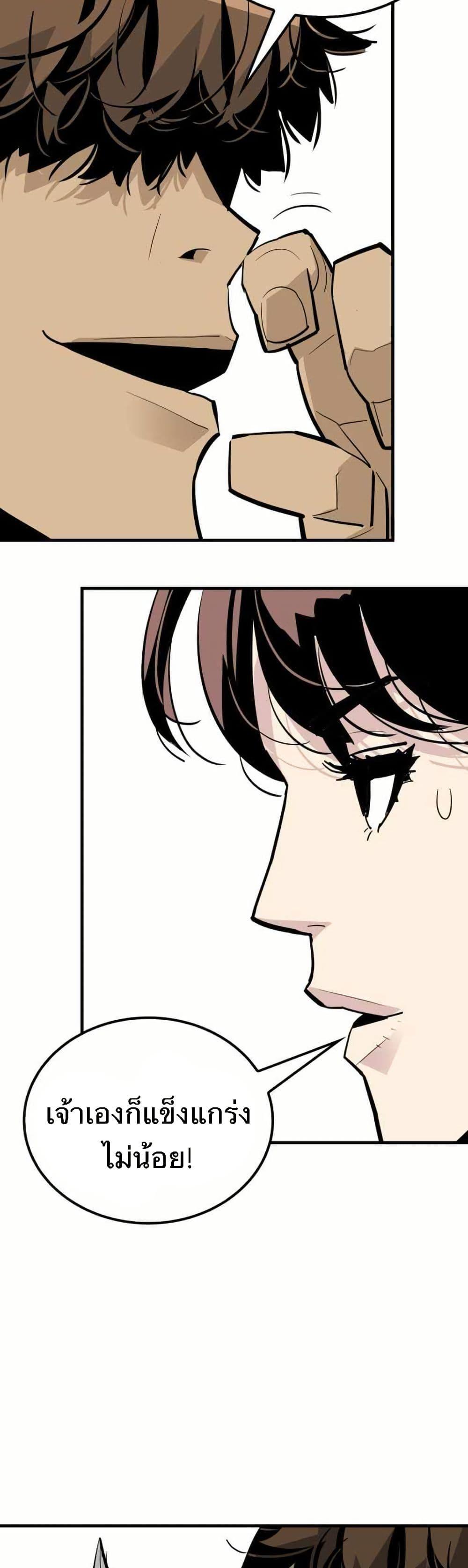 Manga-lc-com อ่านมังงะ อ่านการ์ตูน ออนไลน์ ฟรี Demon King ตอนที่ 1 2 3 4 5 6 7 8 9 10 11 12 13 14 ฟรี ไม่มีโฆษณา Manga-lc - อ่าน มังงะ อ่าน การ์ตูน ออนไลน์ อ่านมังงะ ฟรี