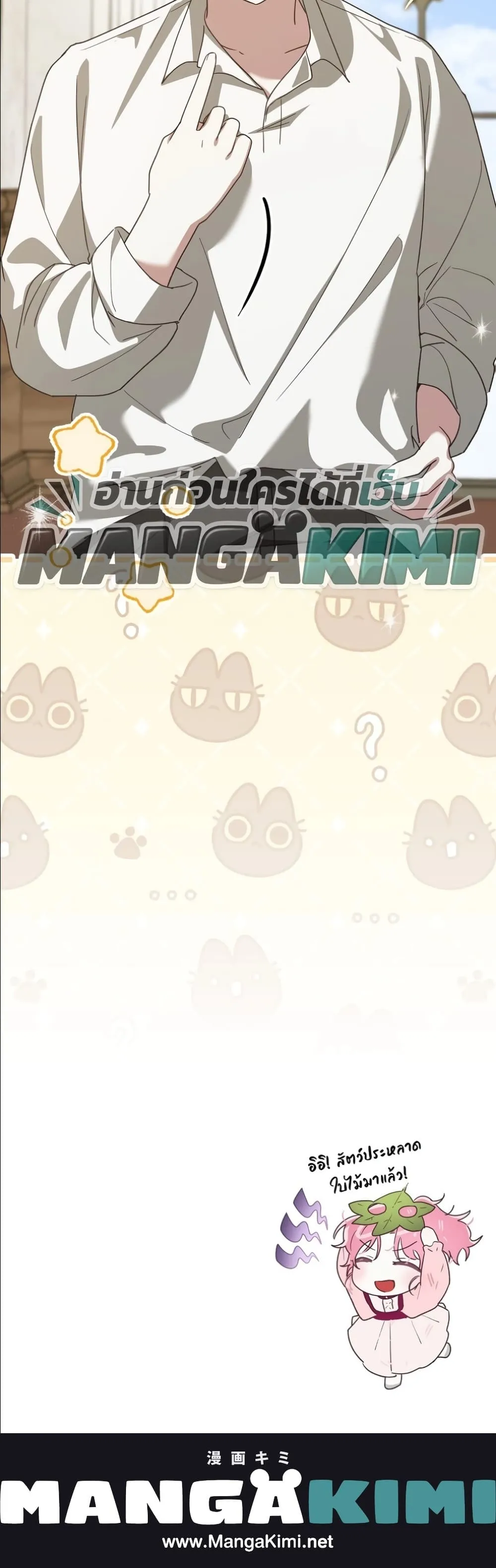 Manga-lc-com อ่านมังงะ อ่านการ์ตูน ออนไลน์ ฟรี I Will Save My Dad ตอนที่ 1 2 3 4 5 6 7 8 9 10 11 12 13 14 ฟรี ไม่มีโฆษณา Manga-lc - อ่าน มังงะ อ่าน การ์ตูน ออนไลน์ อ่านมังงะ ฟรี