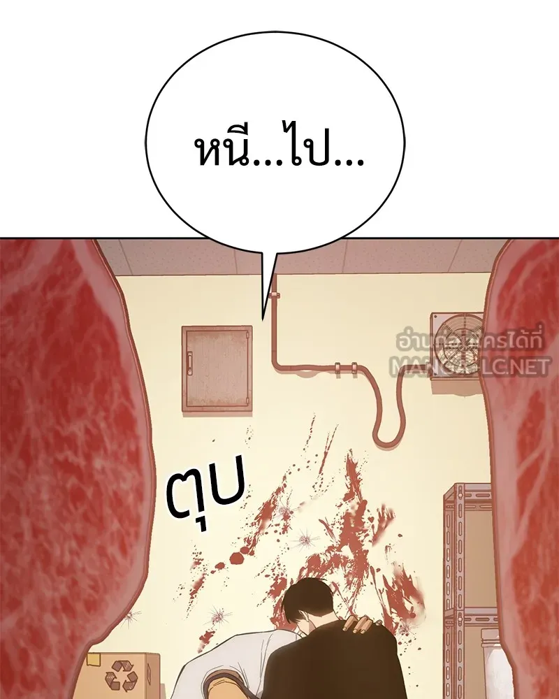 แบคXX ตอนที่ 5 รูปที่ 123