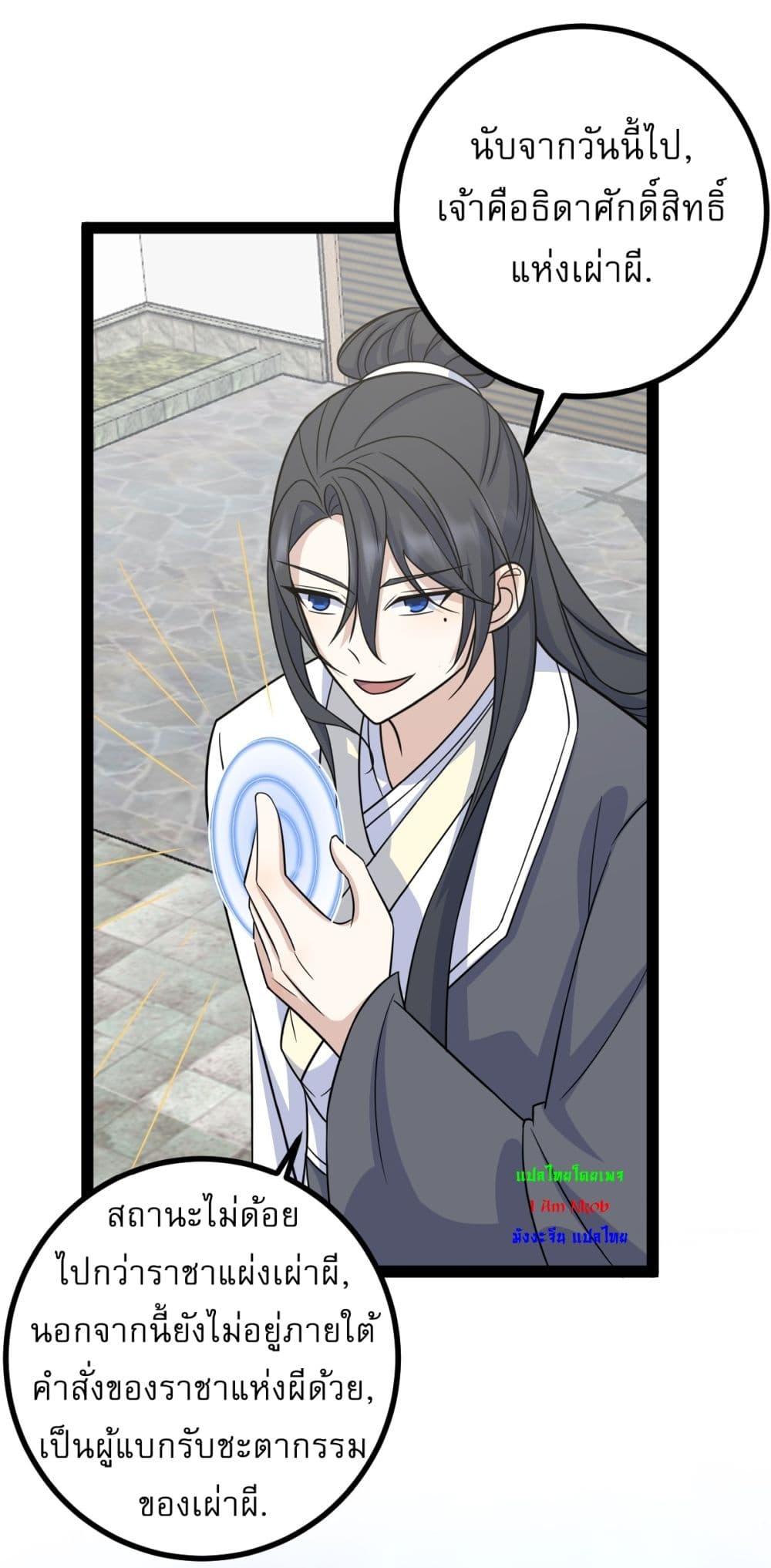 Manga-lc-com อ่านมังงะ อ่านการ์ตูน ออนไลน์ ฟรี Invincible After a Hundred Years of Seclusion ตอนที่ 1 2 3 4 5 6 7 8 9 10 11 12 13 14 ฟรี ไม่มีโฆษณา Manga-lc - อ่าน มังงะ อ่าน การ์ตูน ออนไลน์ อ่านมังงะ ฟรี