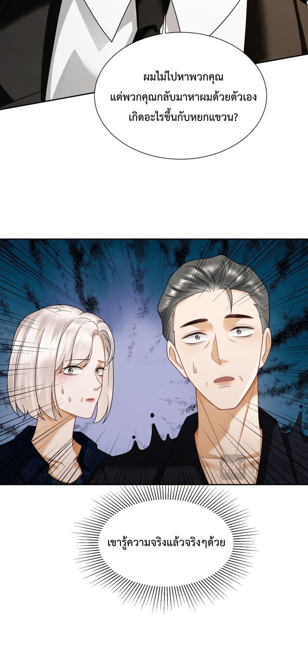 Manga-lc-com อ่านมังงะ อ่านการ์ตูน ออนไลน์ ฟรี BillionaireCEO ตอนที่ 1 2 3 4 5 6 7 8 9 10 11 12 13 14 ฟรี ไม่มีโฆษณา Manga-lc - อ่าน มังงะ อ่าน การ์ตูน ออนไลน์ อ่านมังงะ ฟรี