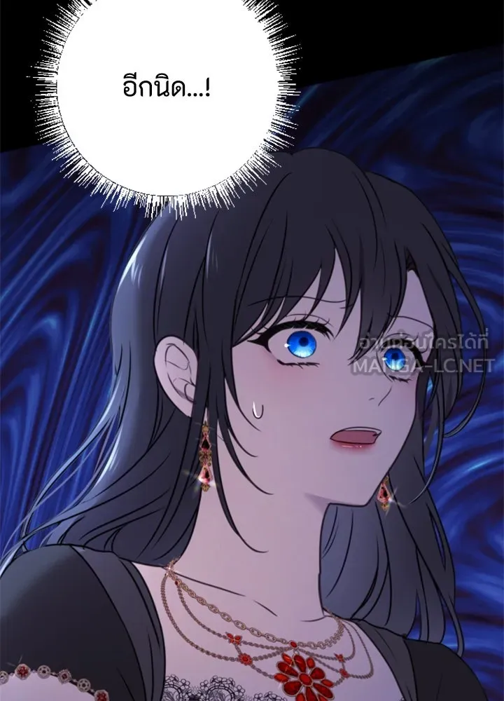 ตัวร้ายอย่างฉันขออยู่อย่างสงบ ตอนที่ 10 รูปที่ 39