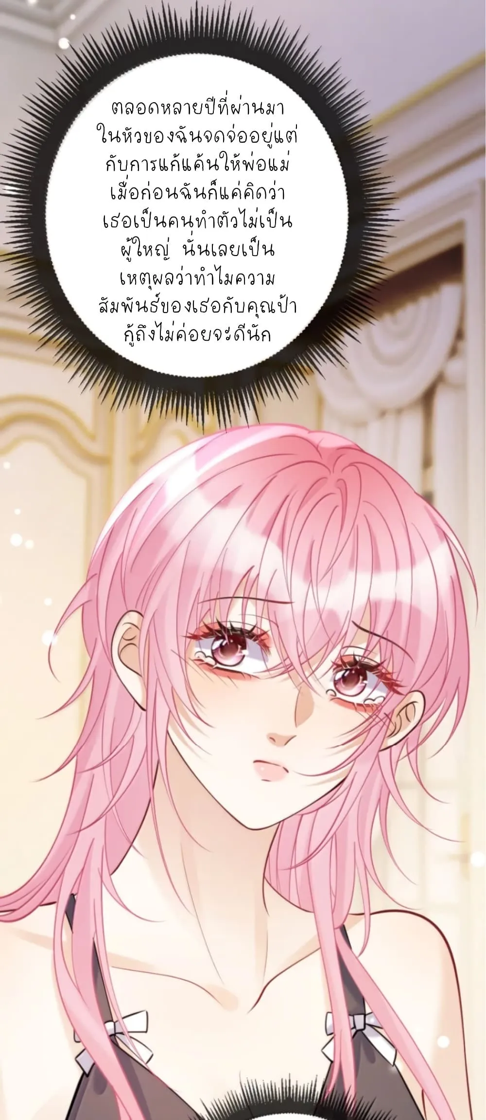 Manga-lc-com อ่านมังงะ อ่านการ์ตูน ออนไลน์ ฟรี Black Moonlight Heroine Always Wants to Mark Me ตอนที่ 1 2 3 4 5 6 7 8 9 10 11 12 13 14 ฟรี ไม่มีโฆษณา Manga-lc - อ่าน มังงะ อ่าน การ์ตูน ออนไลน์ อ่านมังงะ ฟรี