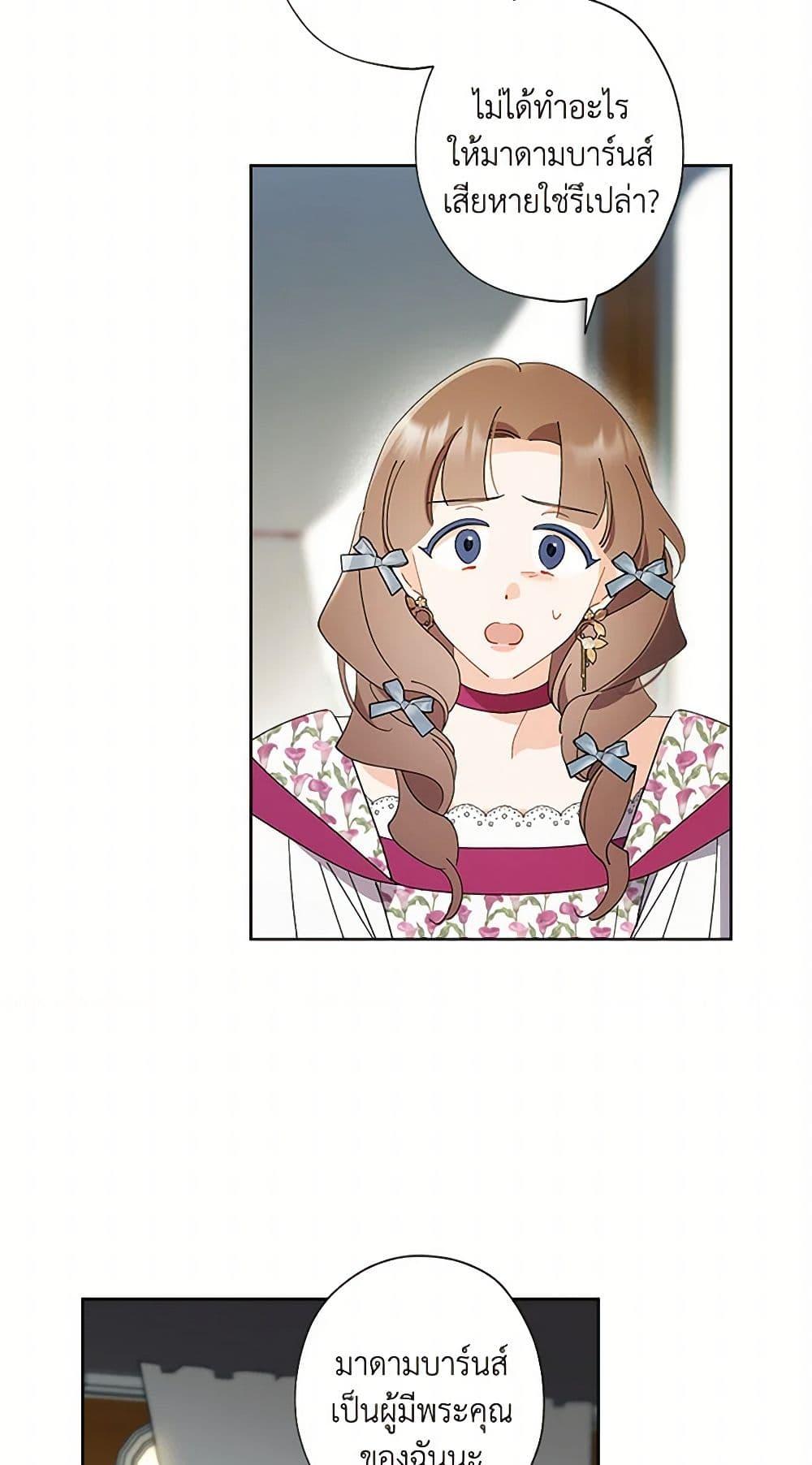 Manga-lc-com อ่านมังงะ อ่านการ์ตูน ออนไลน์ ฟรี I Raised Cinderella Preciously ตอนที่ 1 2 3 4 5 6 7 8 9 10 11 12 13 14 ฟรี ไม่มีโฆษณา Manga-lc - อ่าน มังงะ อ่าน การ์ตูน ออนไลน์ อ่านมังงะ ฟรี