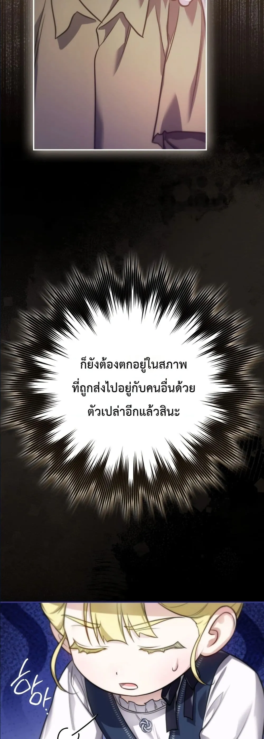 Manga-lc-com อ่านมังงะ อ่านการ์ตูน ออนไลน์ ฟรี I Am the 5-Year-Old Spy Who Kidnapped the Villain ตอนที่ 1 2 3 4 5 6 7 8 9 10 11 12 13 14 ฟรี ไม่มีโฆษณา Manga-lc - อ่าน มังงะ อ่าน การ์ตูน ออนไลน์ อ่านมังงะ ฟรี