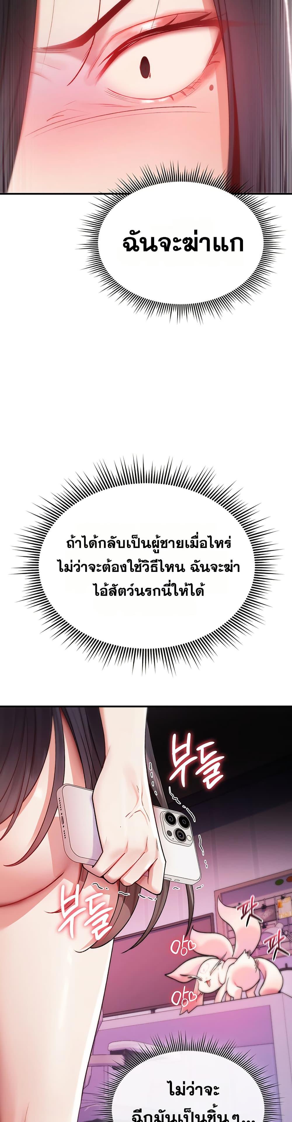 Doujin-Lc- อ่าน โดจิน มังฮวา เกาหลี ญี่ปุ่น จีน แปลไทย It Will Never Break ตอนที่ 1 2 3 4 5 6 7 8 9 10 11 12 13 14 ฟรี ไม่มีโฆษณา อ่าน โดจิน Manhwa เกาหลี ญี่ปุ่น จีน เรามีครบ คัดมาให้เน้นๆ โดจิน 18+ รับประกันความฟินโดย  Doujin Lc